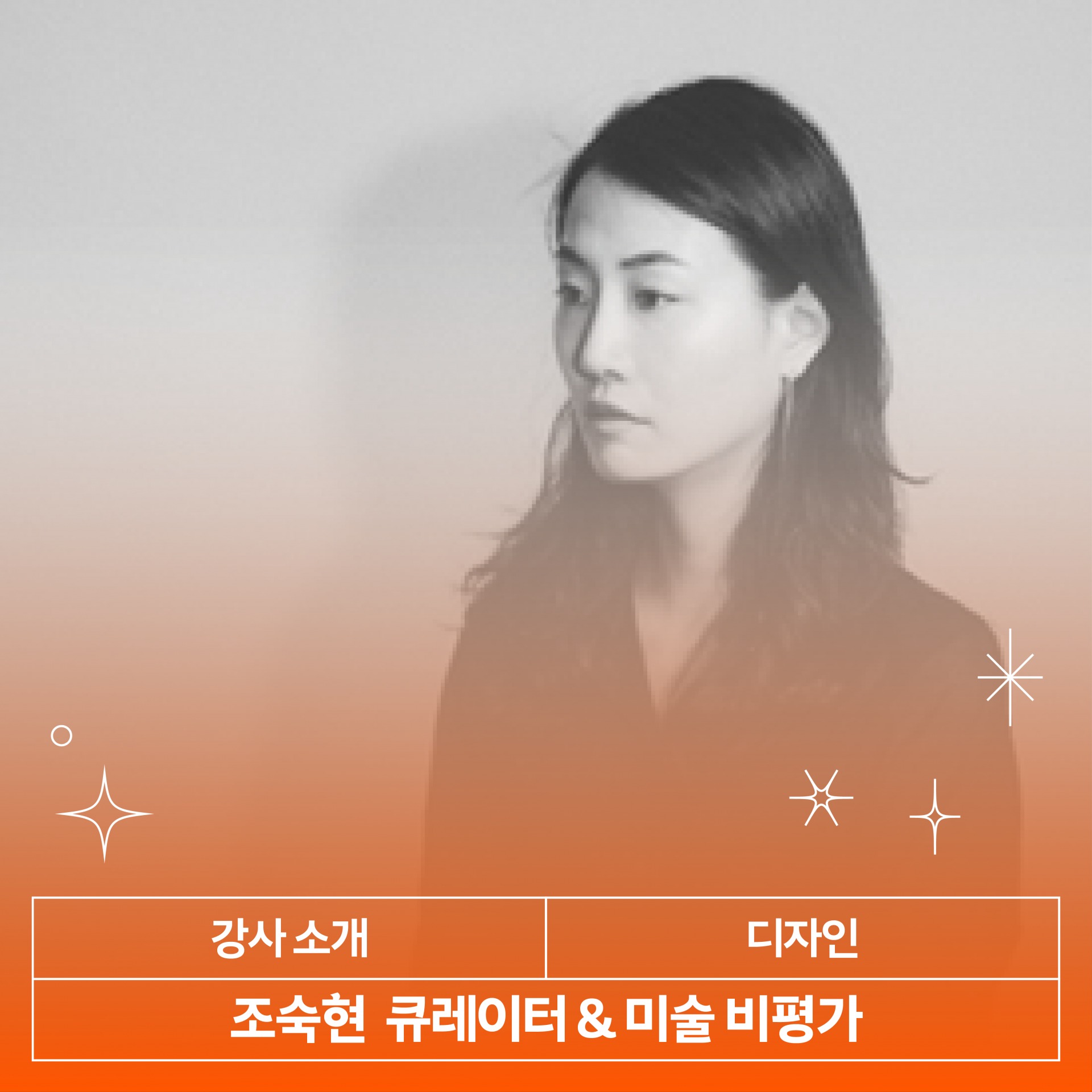 [1DAY] 세계가 주목한 그림책 『푸른수염』 : 아나벨라 로페스