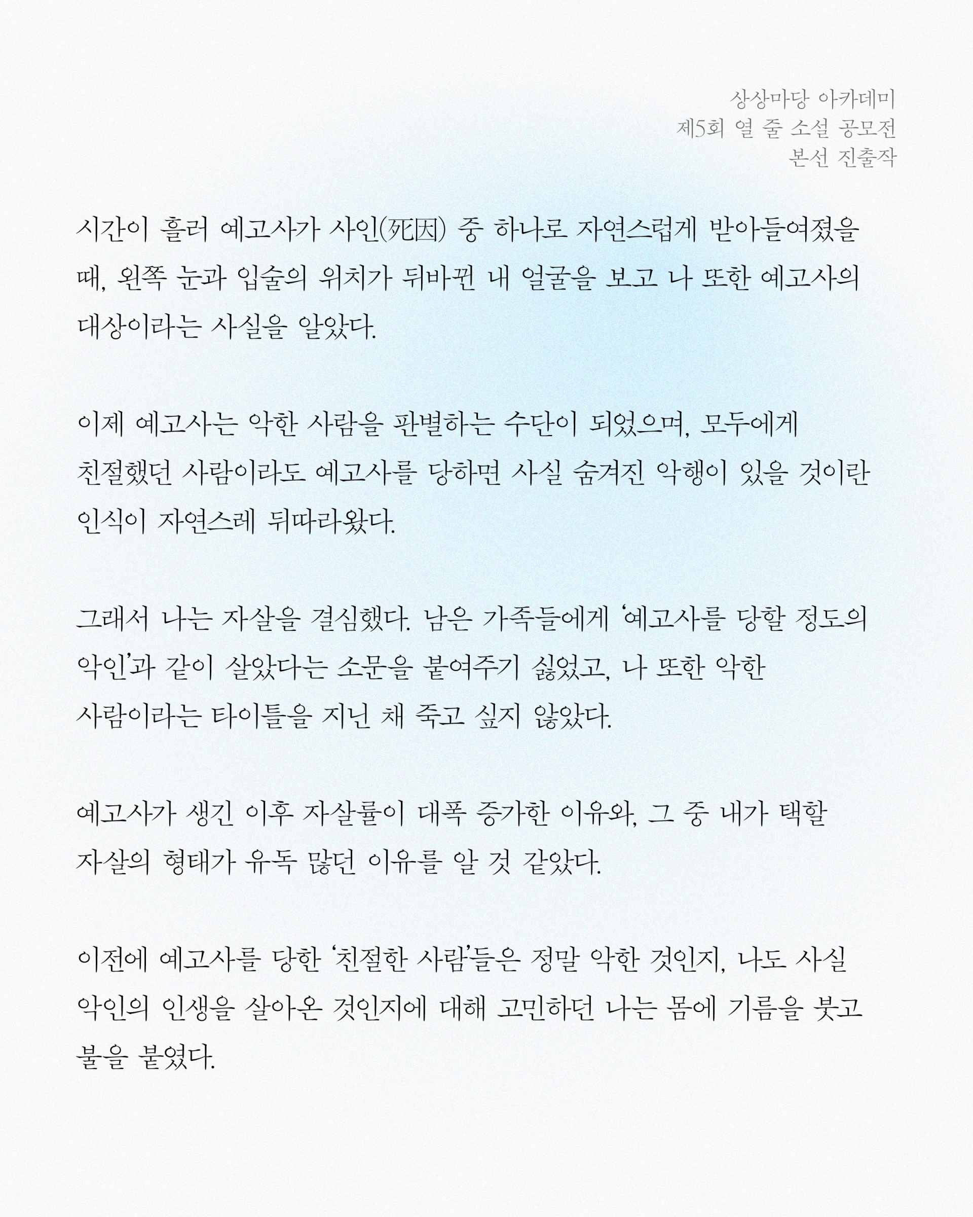 d75ea41533560.png