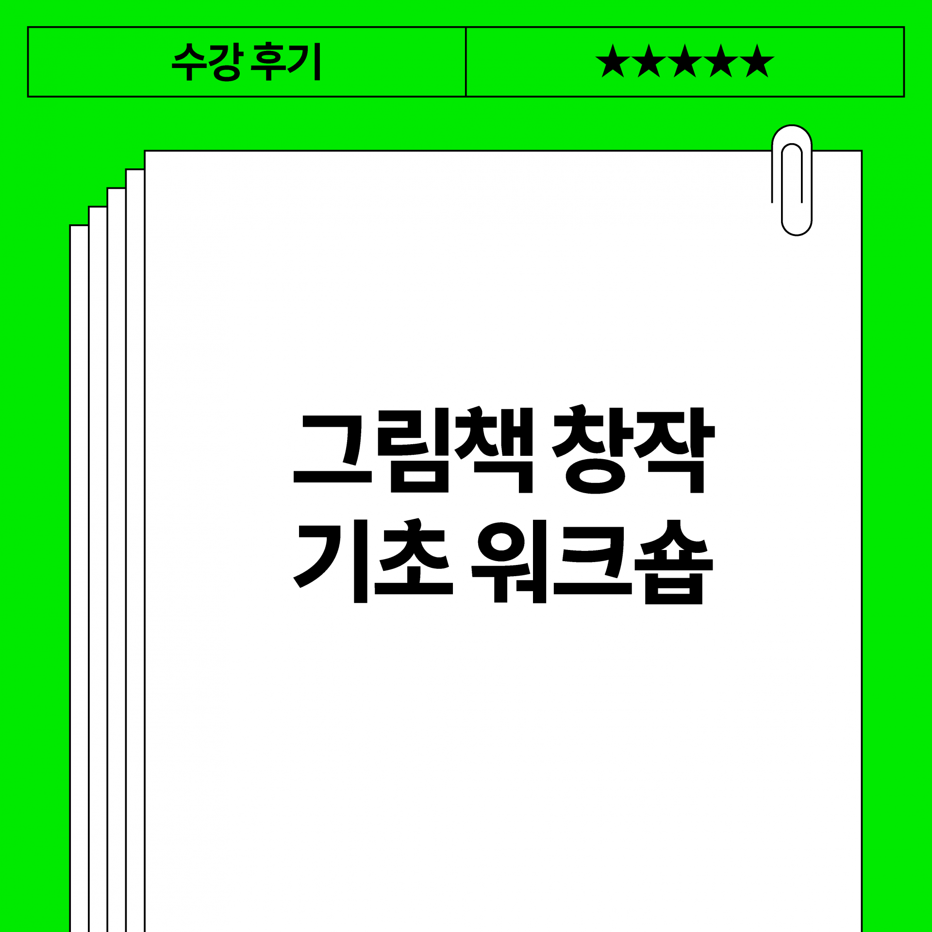 ddfcba244e5b0.png