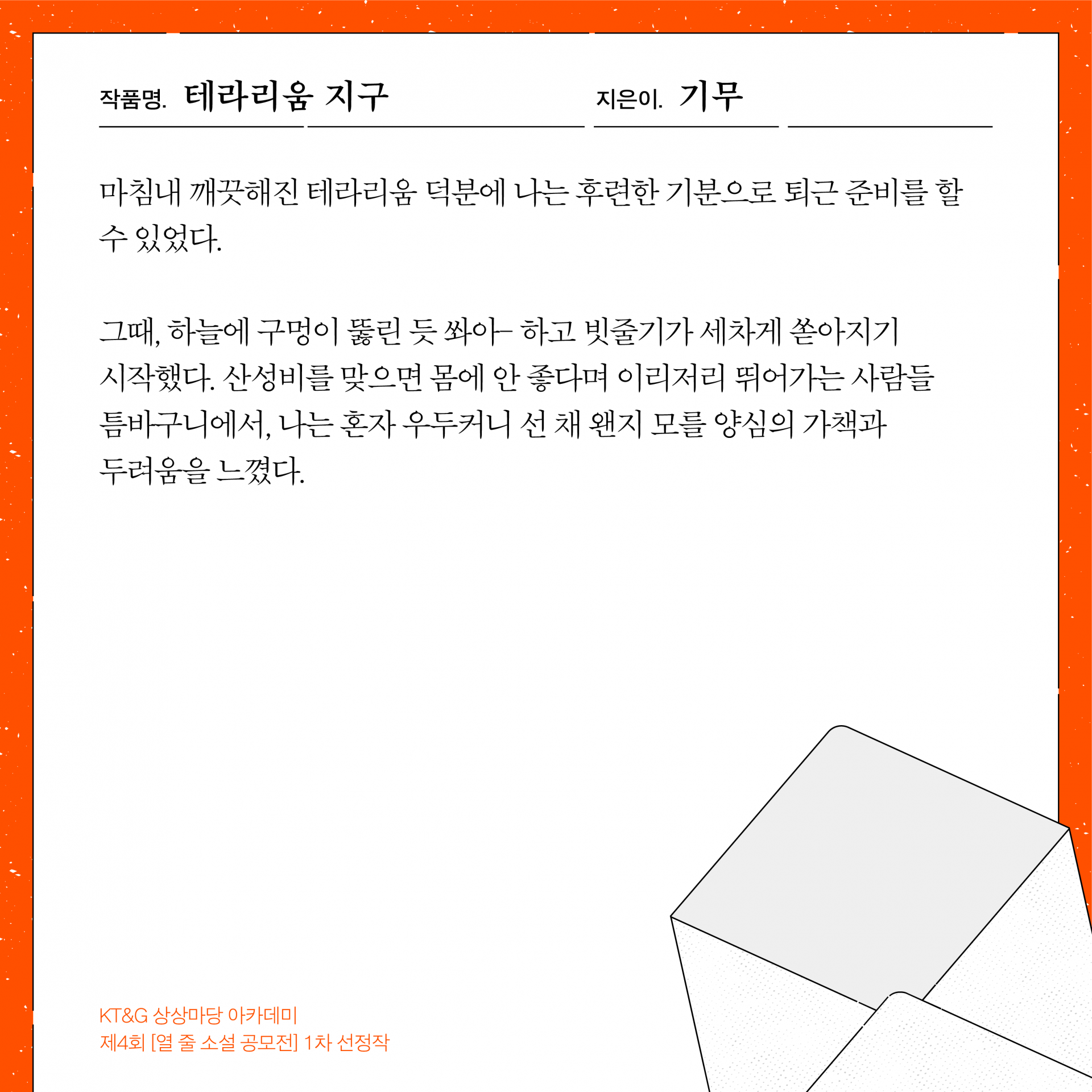 e9a968fa88667.png