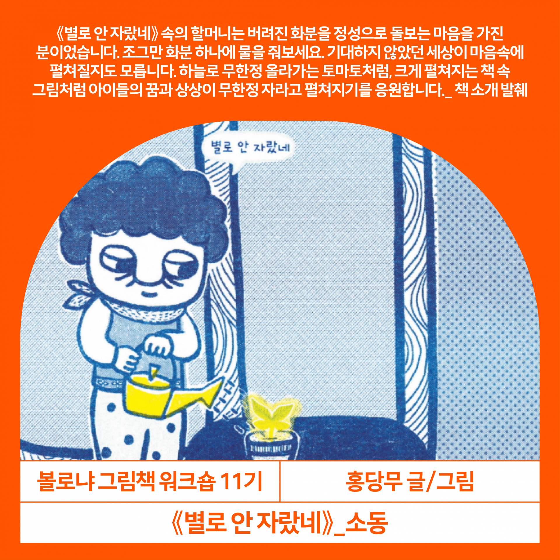 eab06a8b9619e.png
