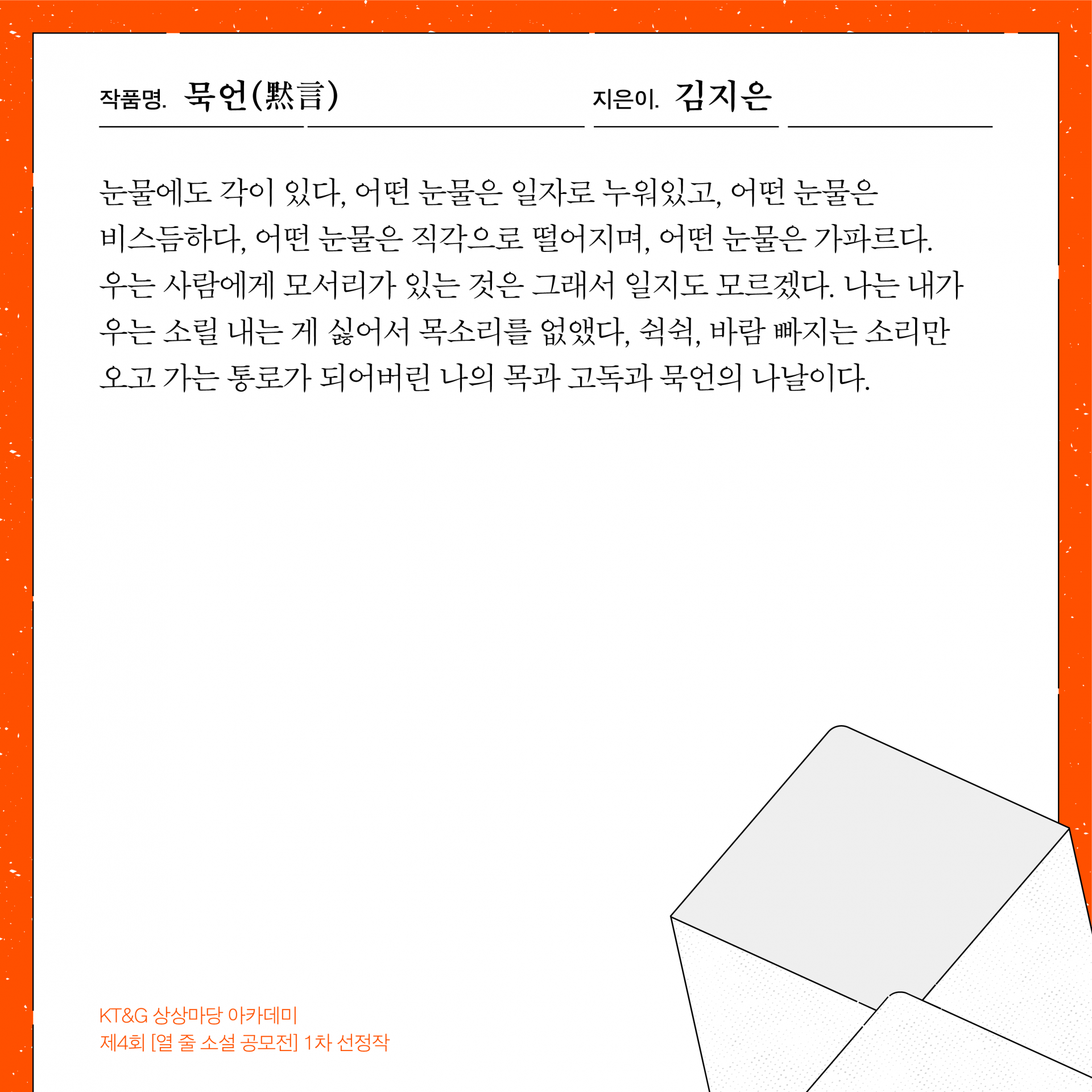 f0db971701b6e.png