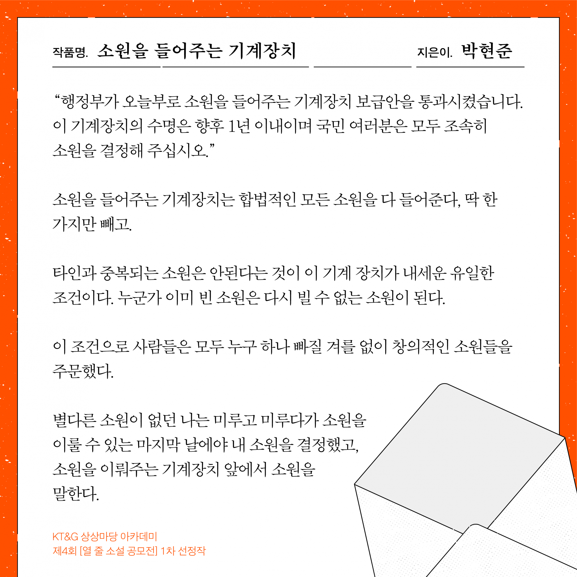 f6f371b9a6d94.png