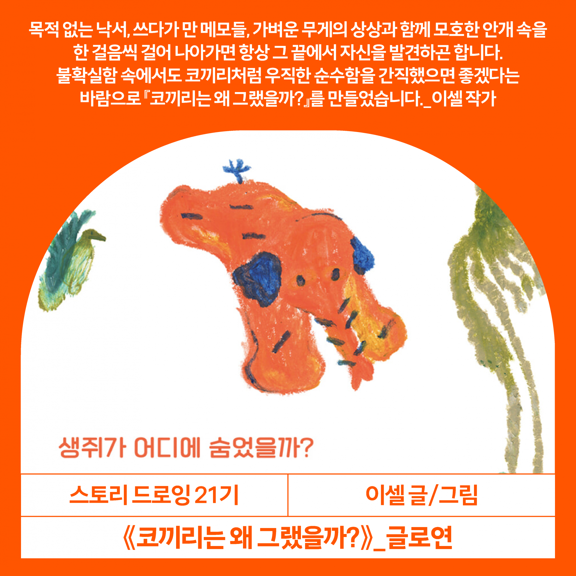 f970dc564e13b.png