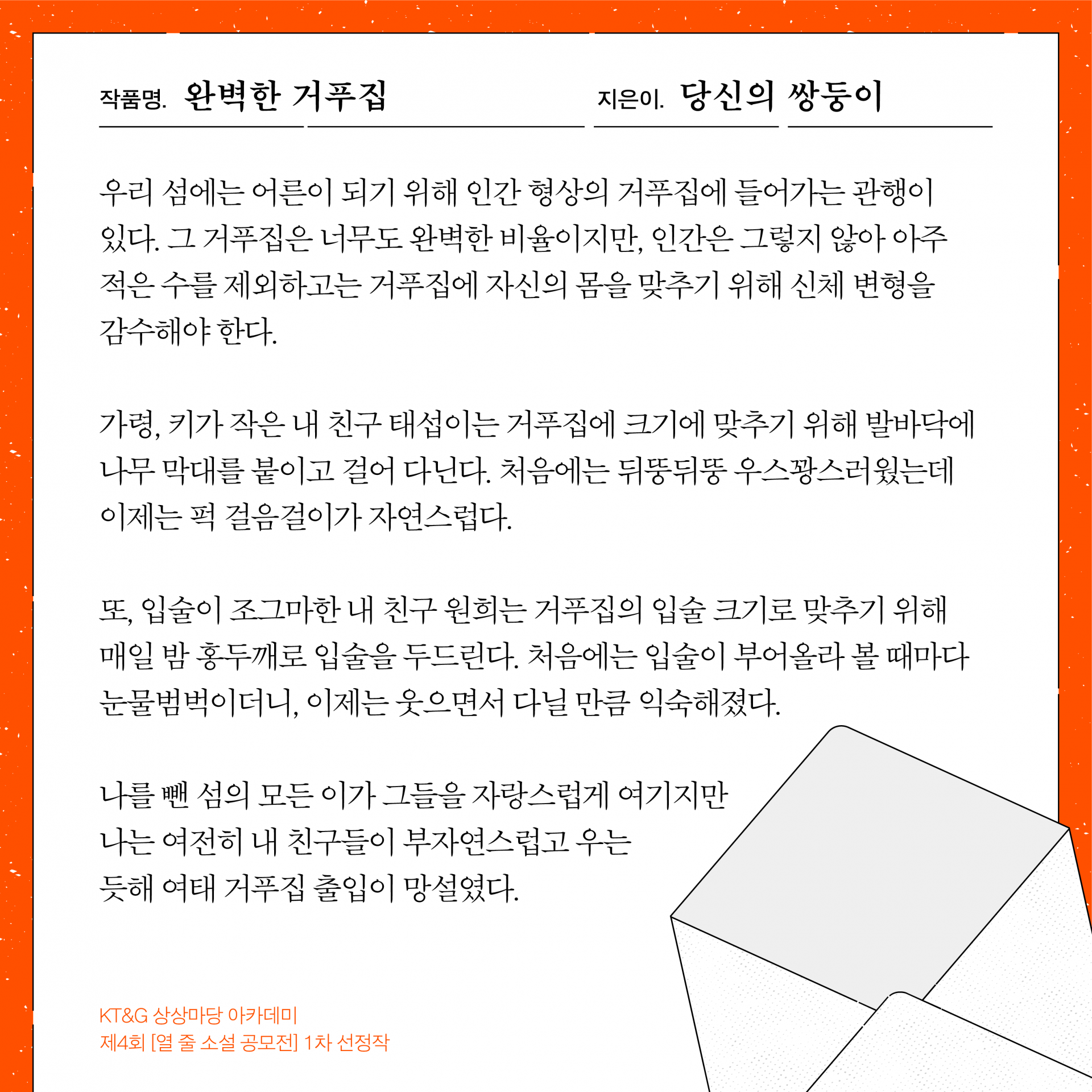 fbb4283d09f27.png