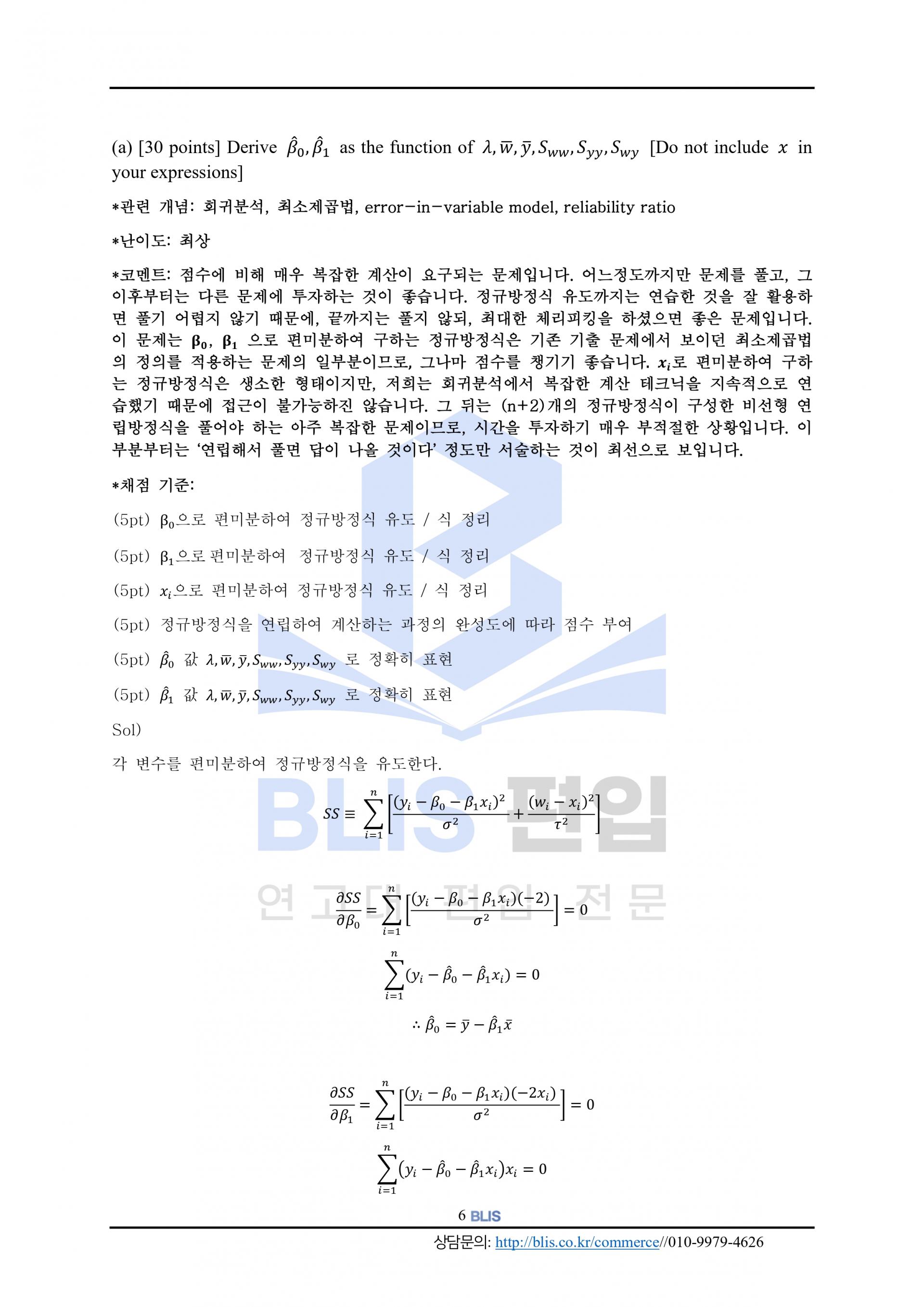 0b84fda84daf5.jpg
