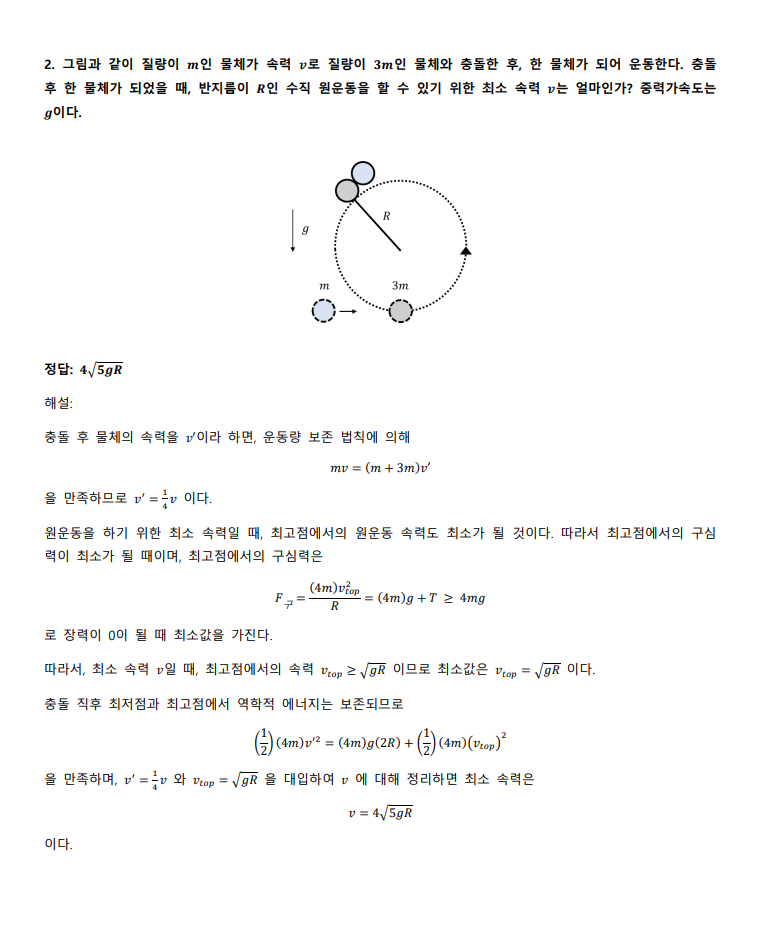 2d0d428cfd30a.png