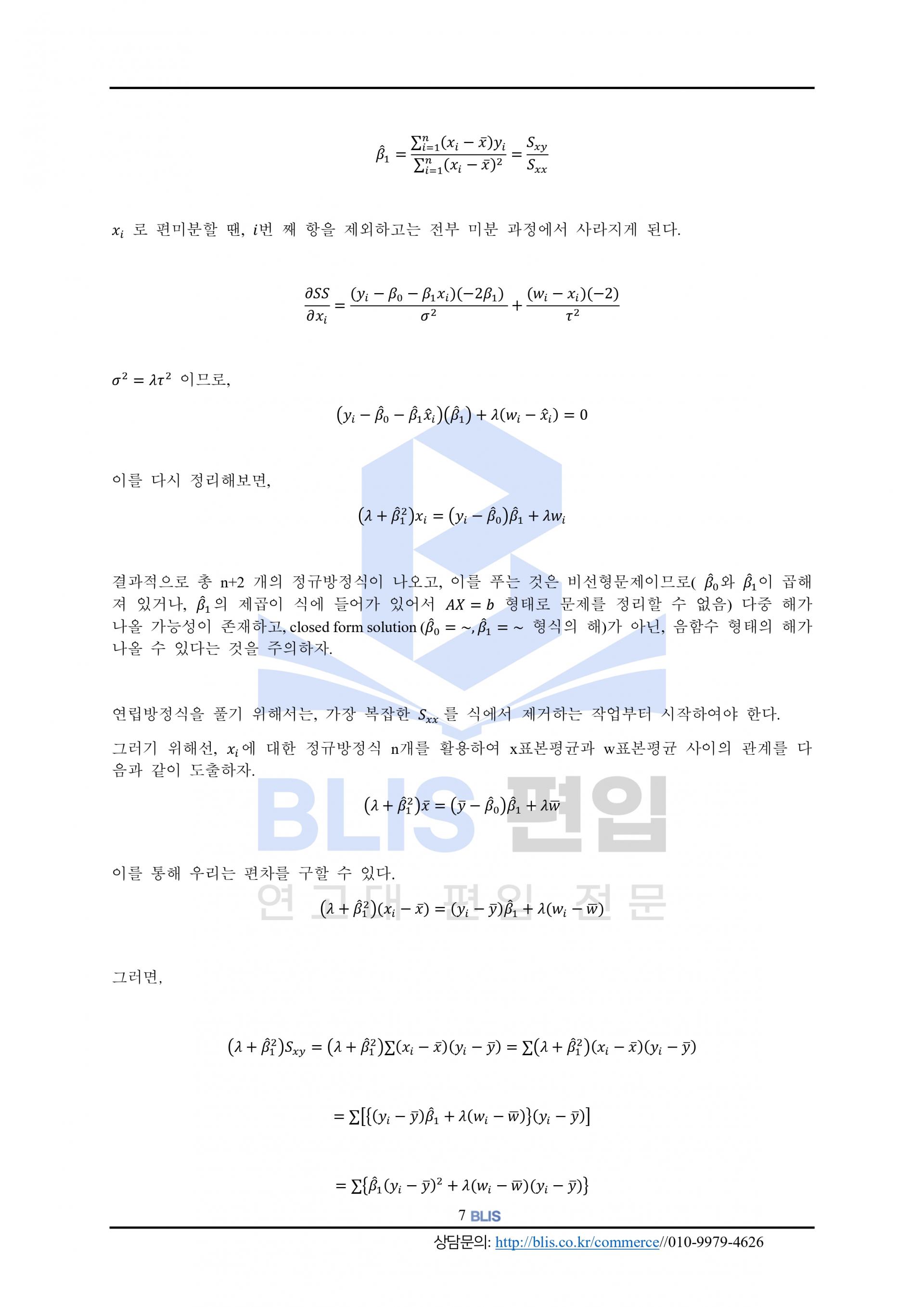 3504ed5afa519.jpg