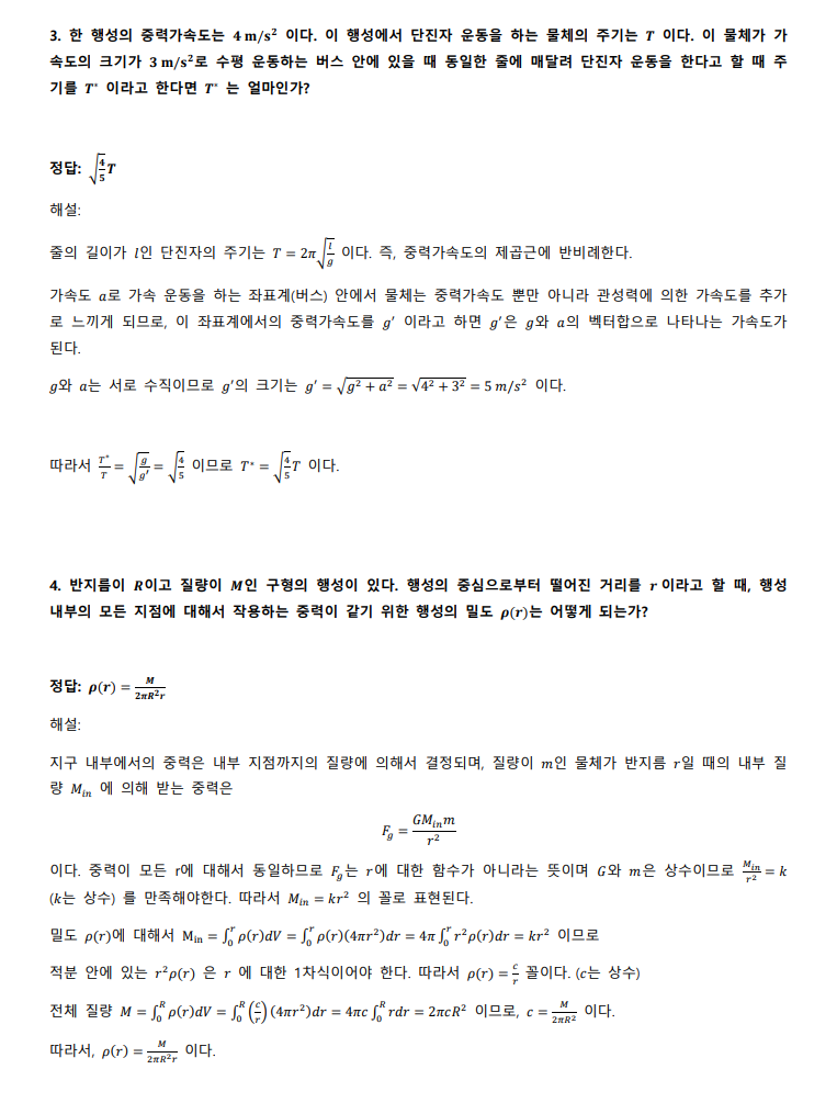 3b9439ef0bc3a.png