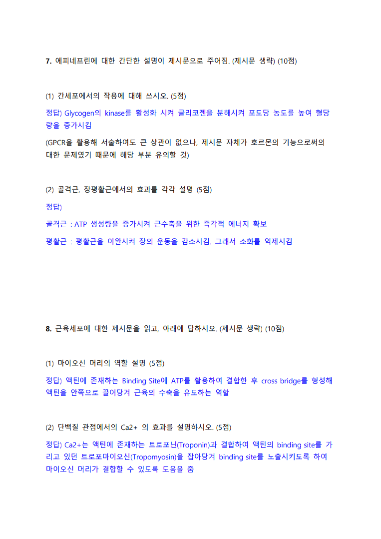 3c1e63b086add.png