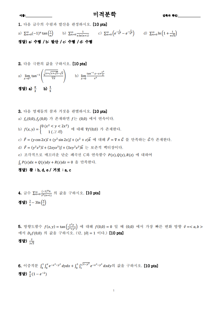 41db86b274607.png