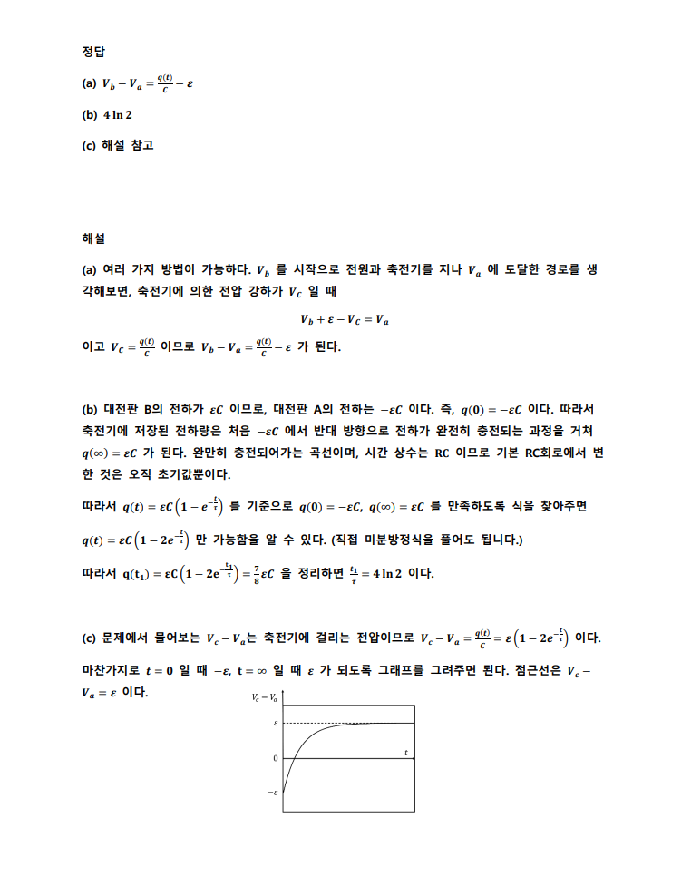 4a38ccc60ae3e.png