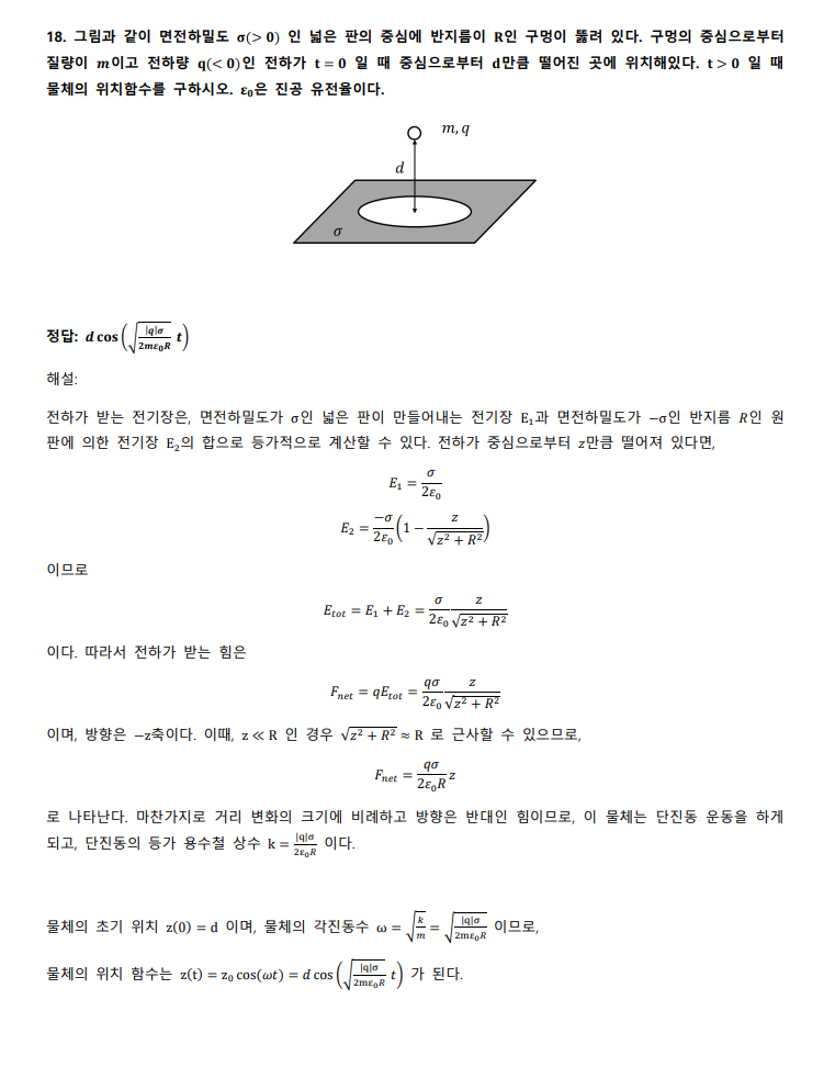 556fce10bf07f.png