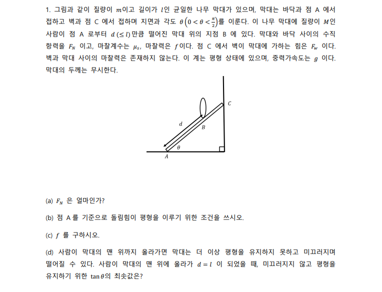 6372d520f08fd.png