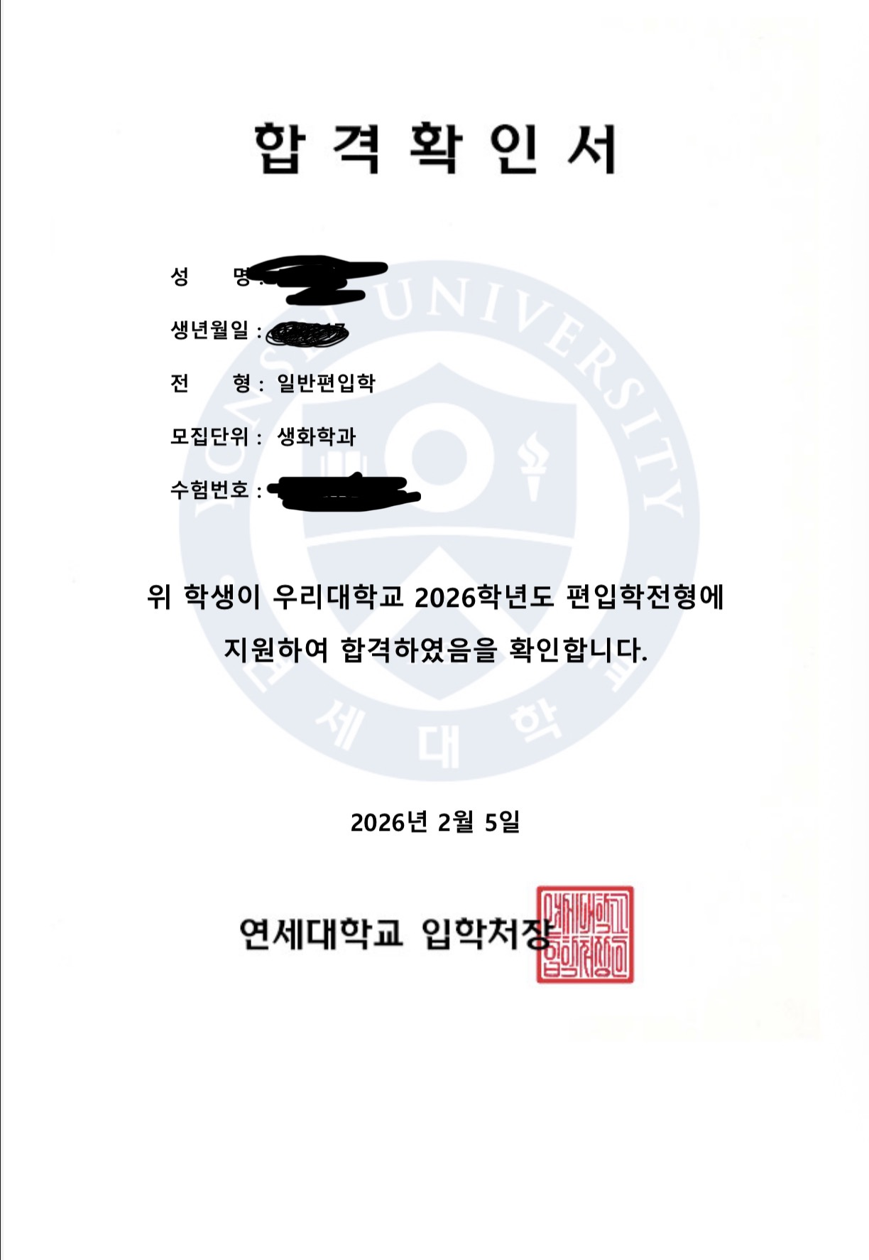 67ea90d0a74a7.png