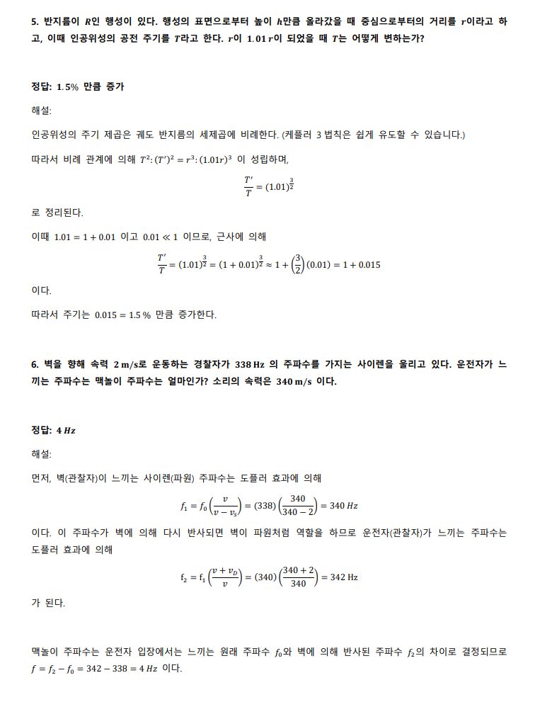682b0600817fa.png