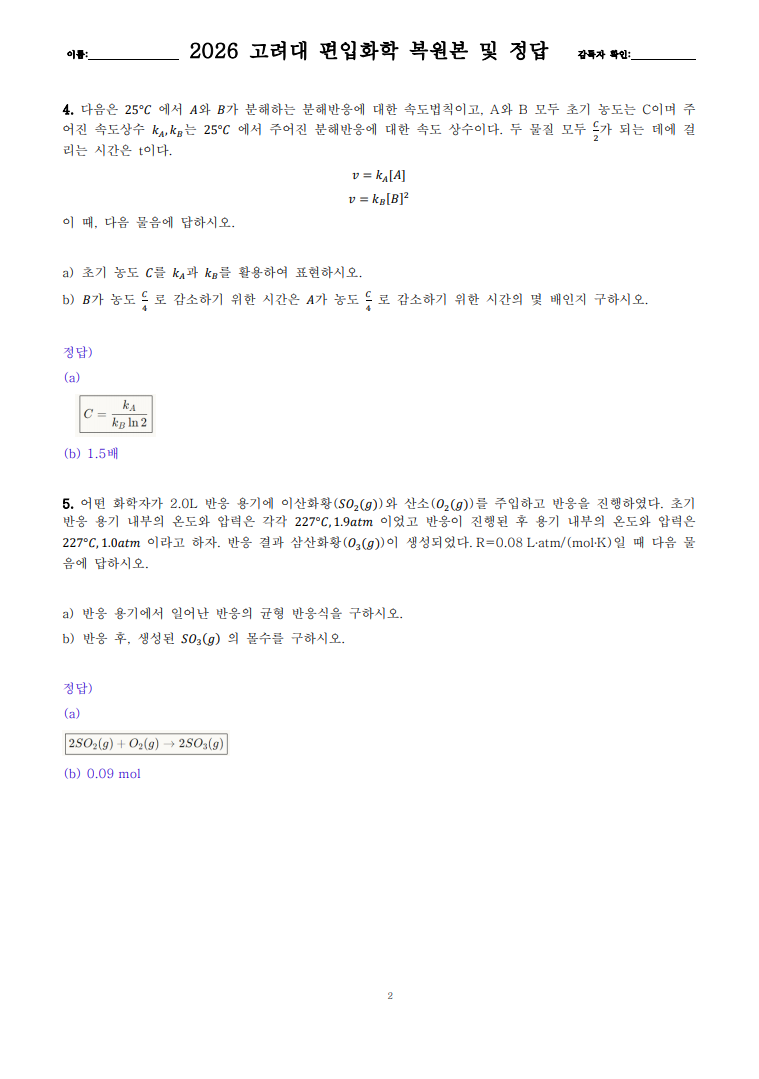 68d3c0f112867.png