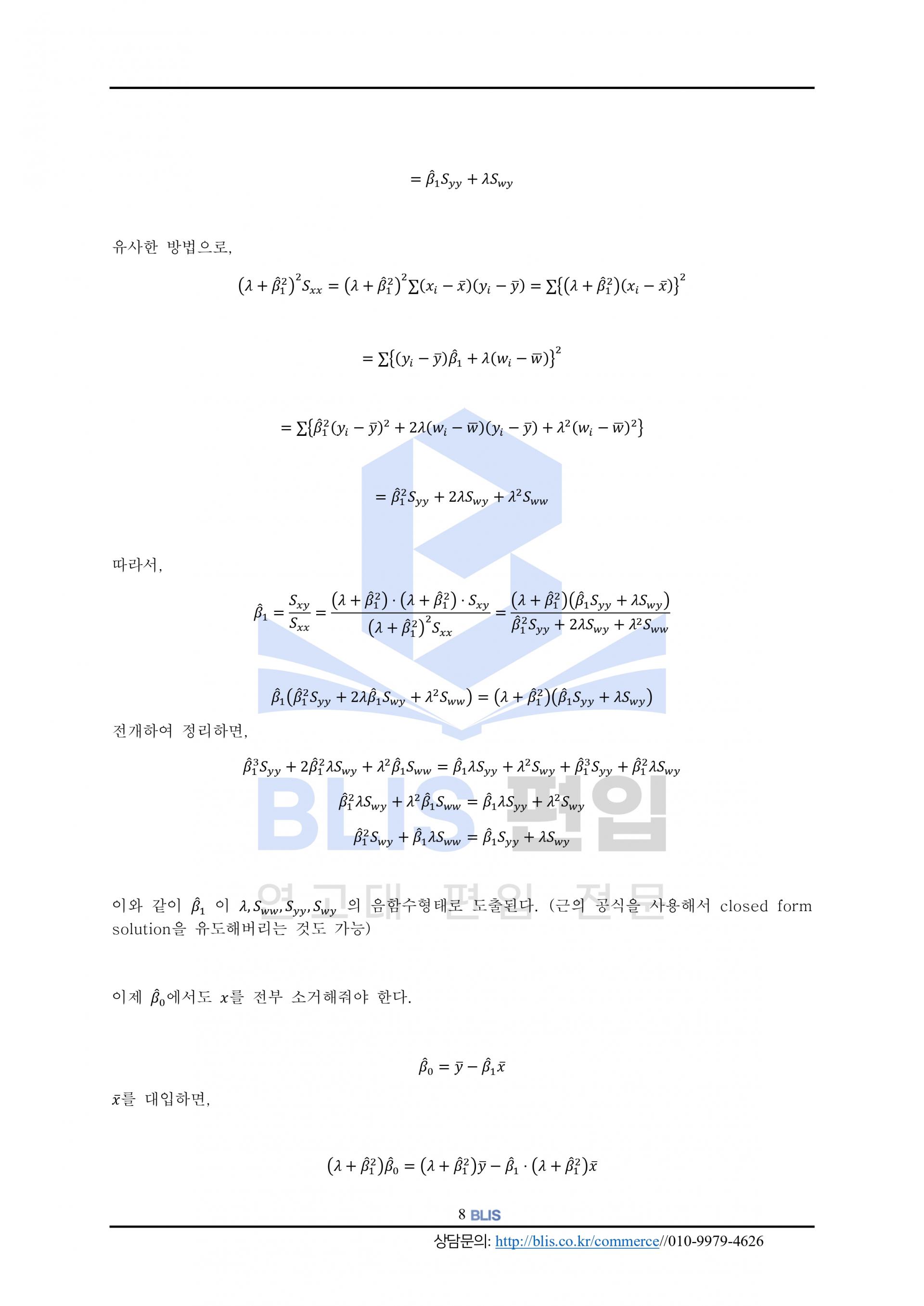 6eef623db004f.jpg