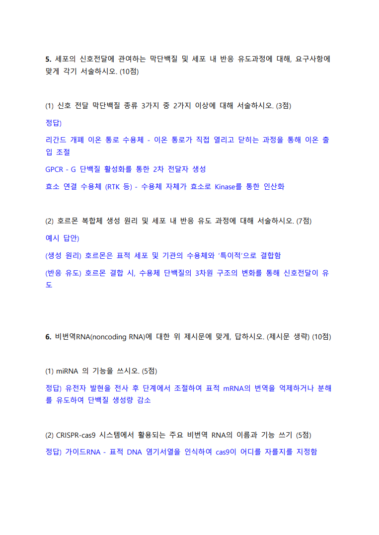 749314af6c04b.png
