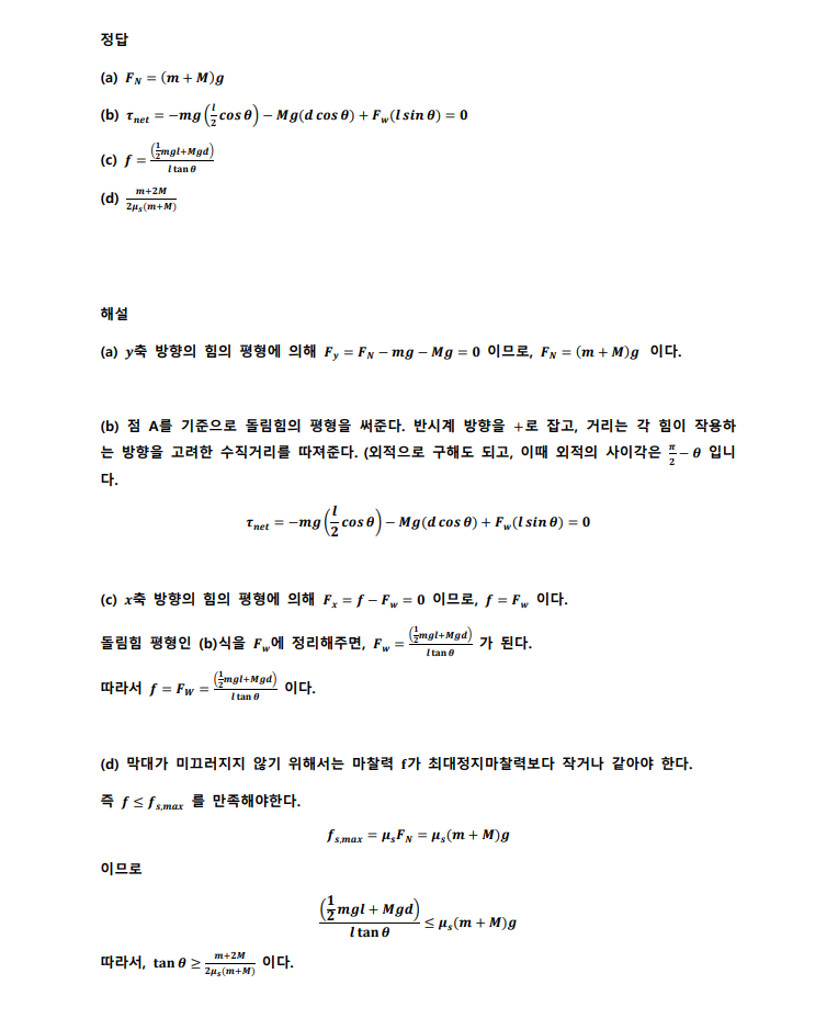 775b83f2db81c.png
