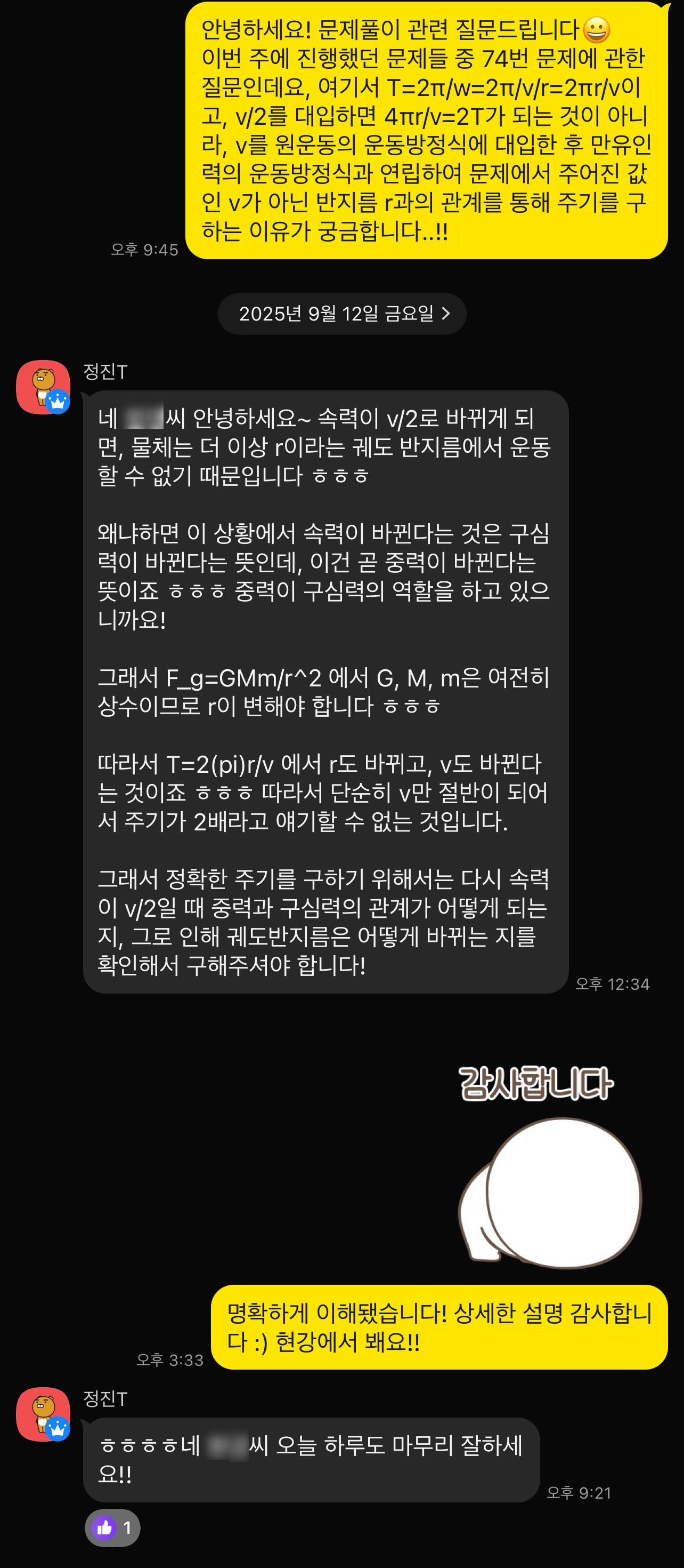 78c9ce11b91f2.png