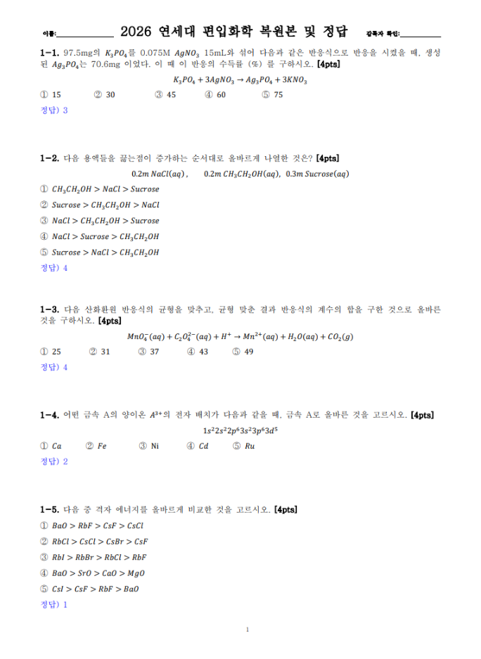 799364dad6553.png