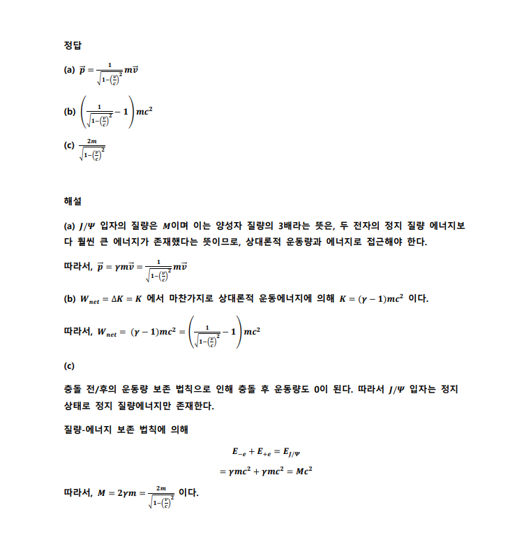79a3a8780751d.png