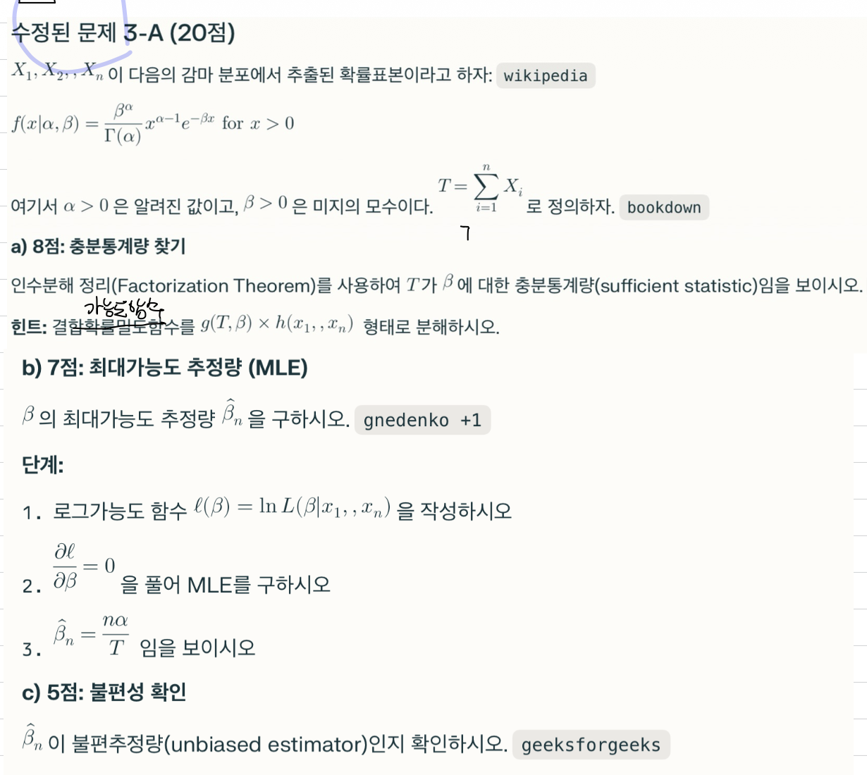 7ea05139859f4.png