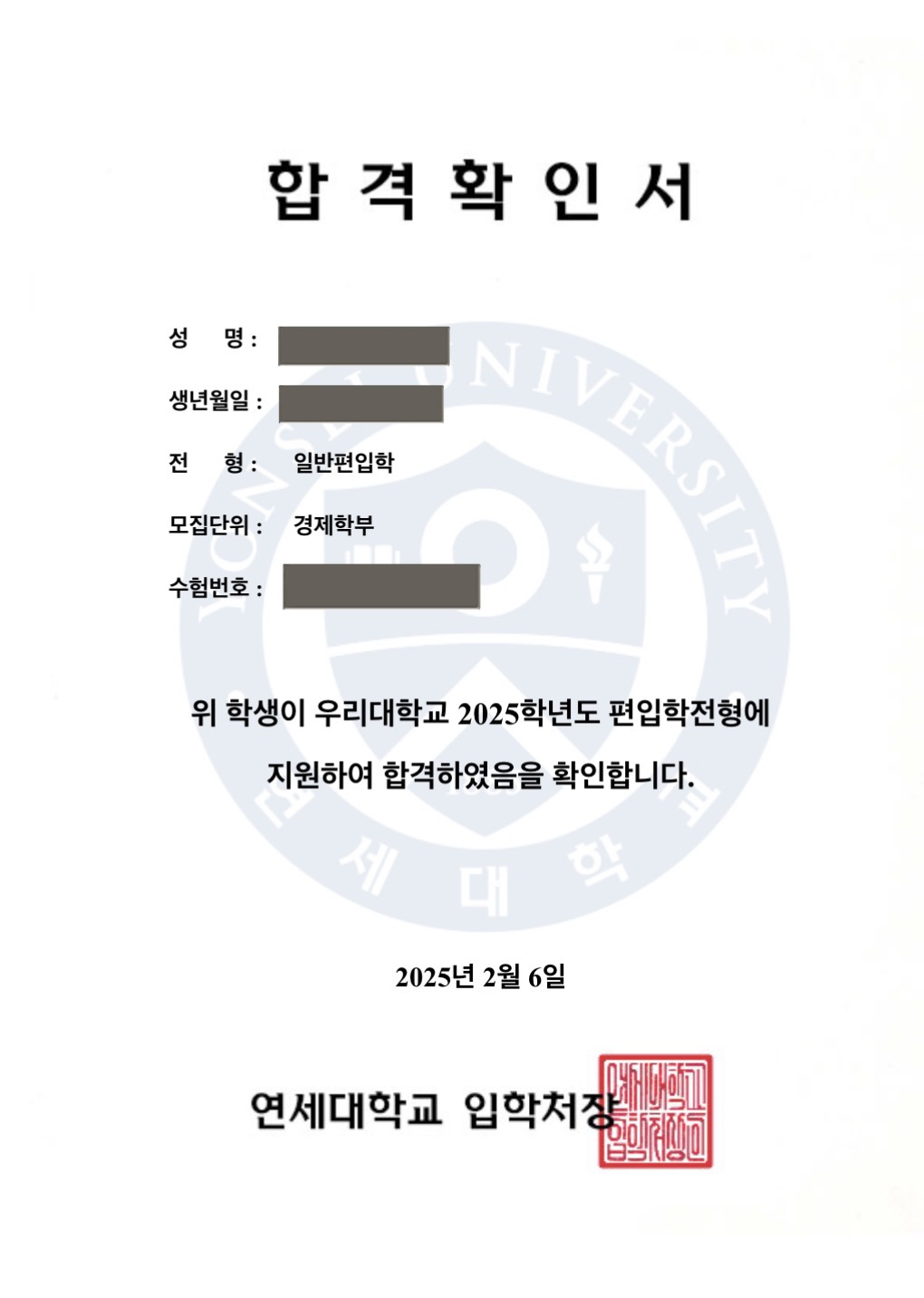802aa150e5be2.png