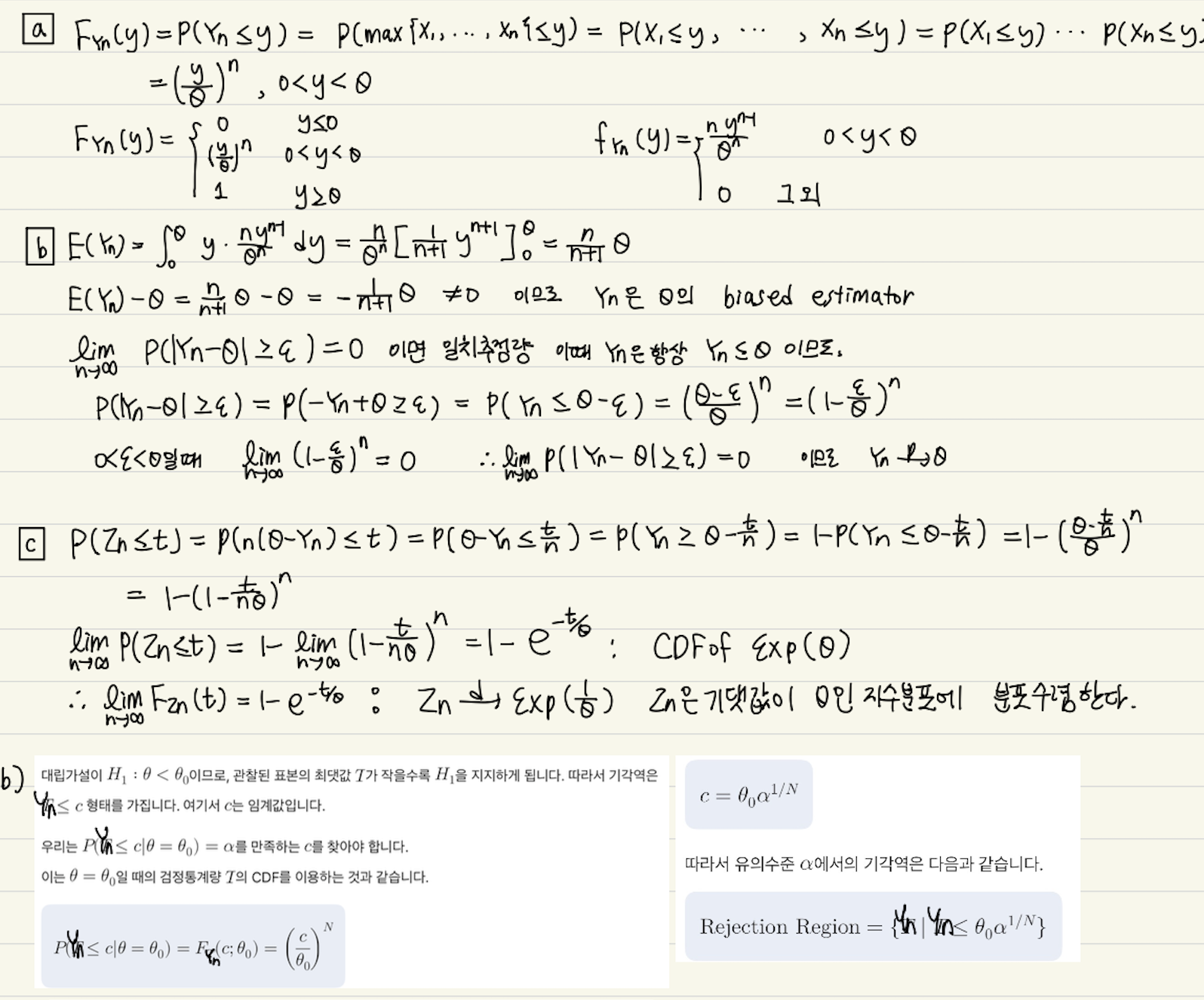 887203f7d609d.png