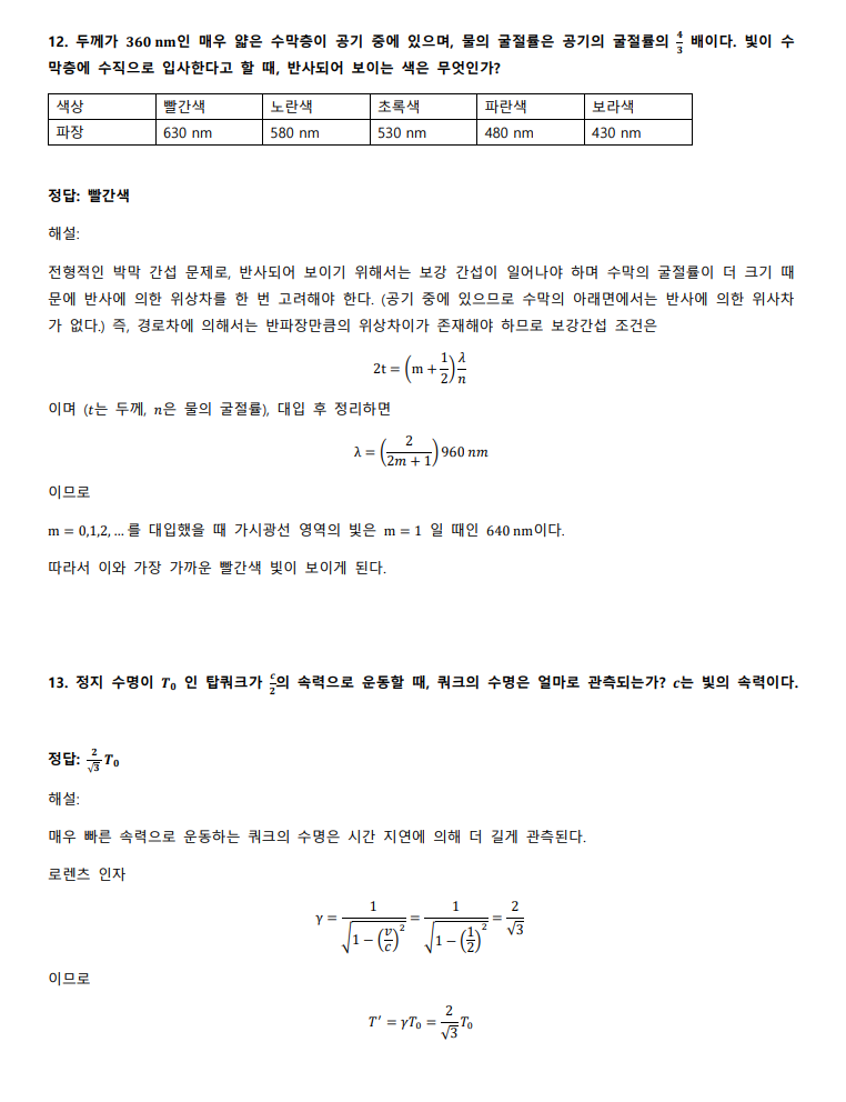 9659cf3b5db72.png