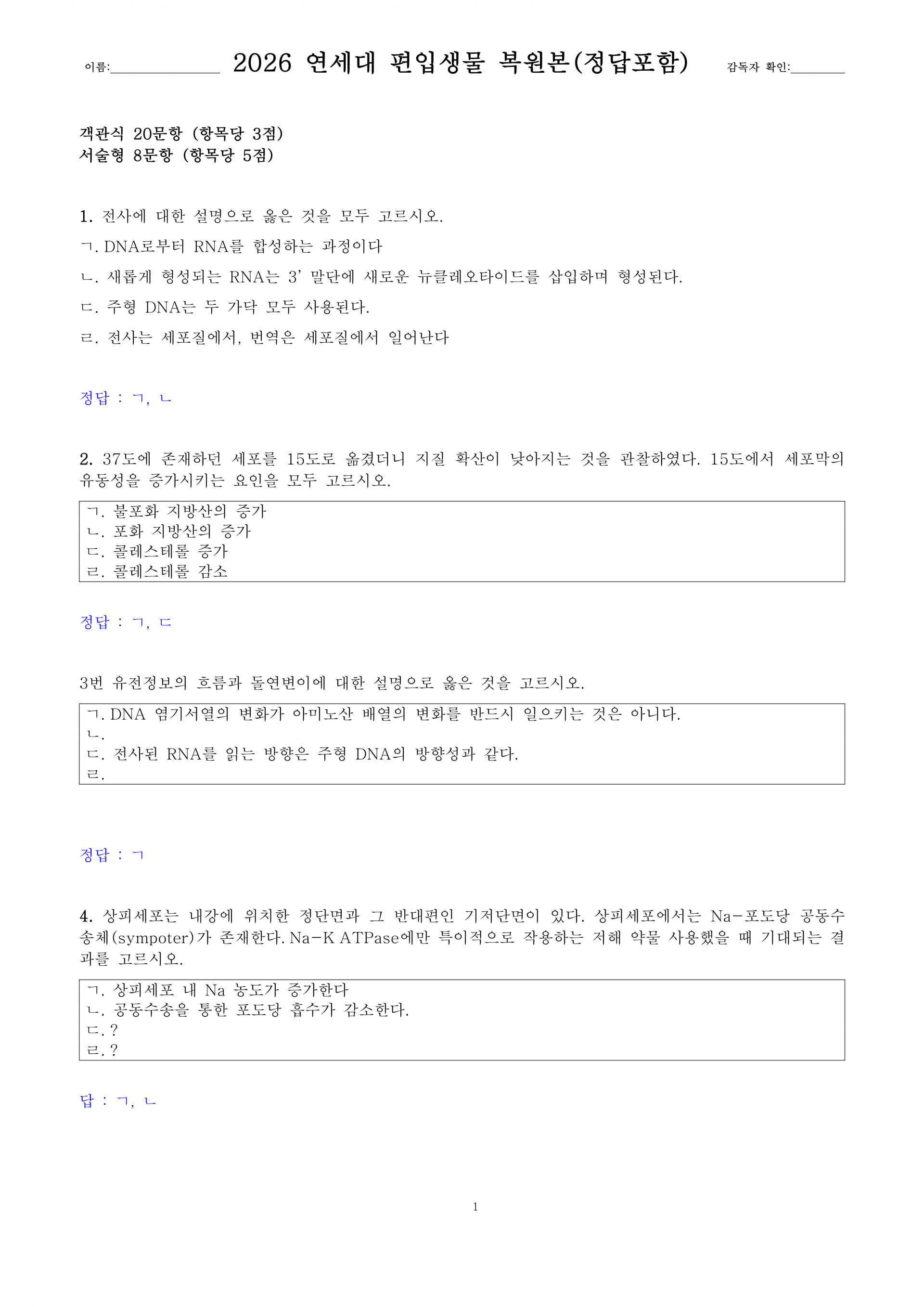 9e9649295ccac.png