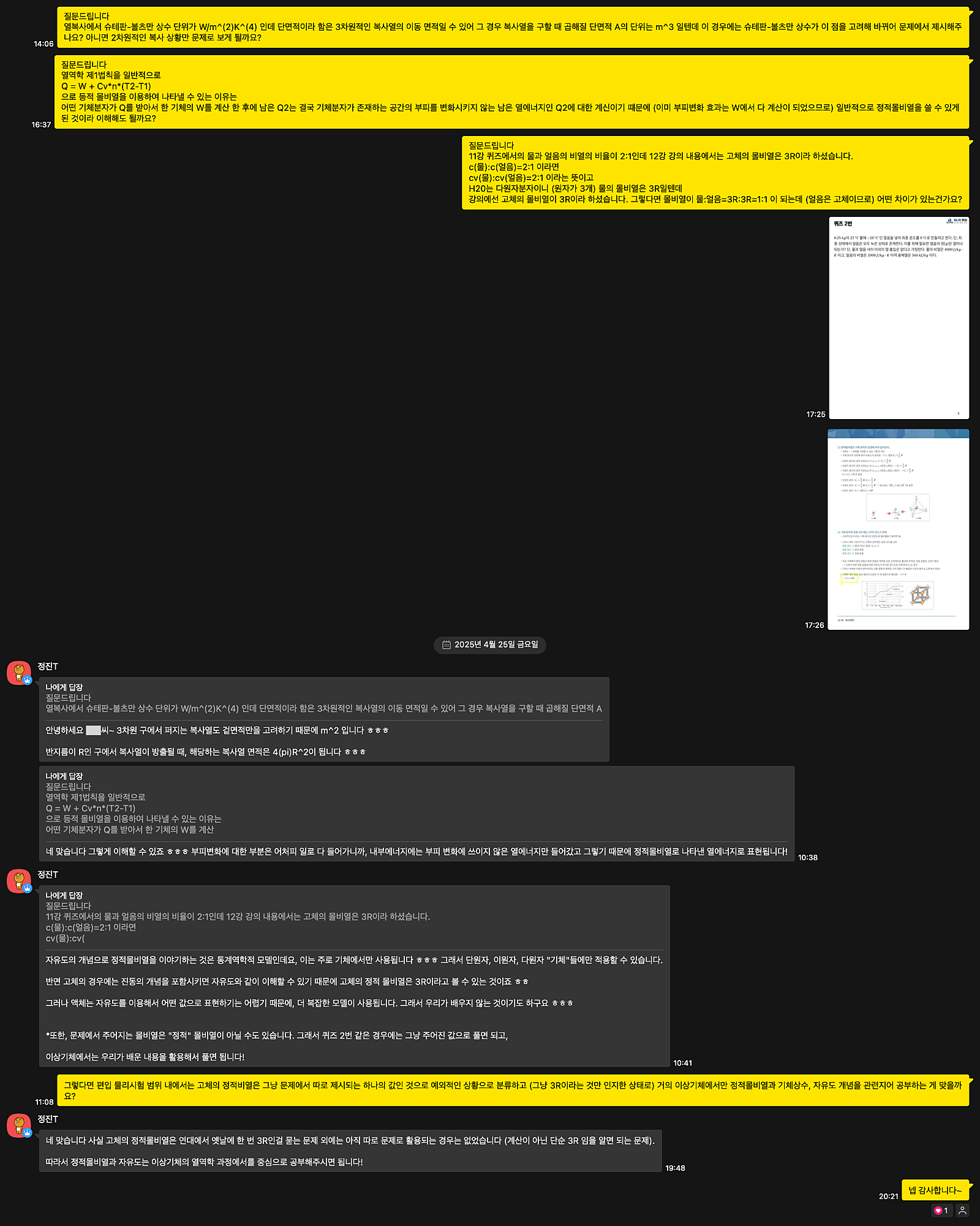 a6f6540451381.png