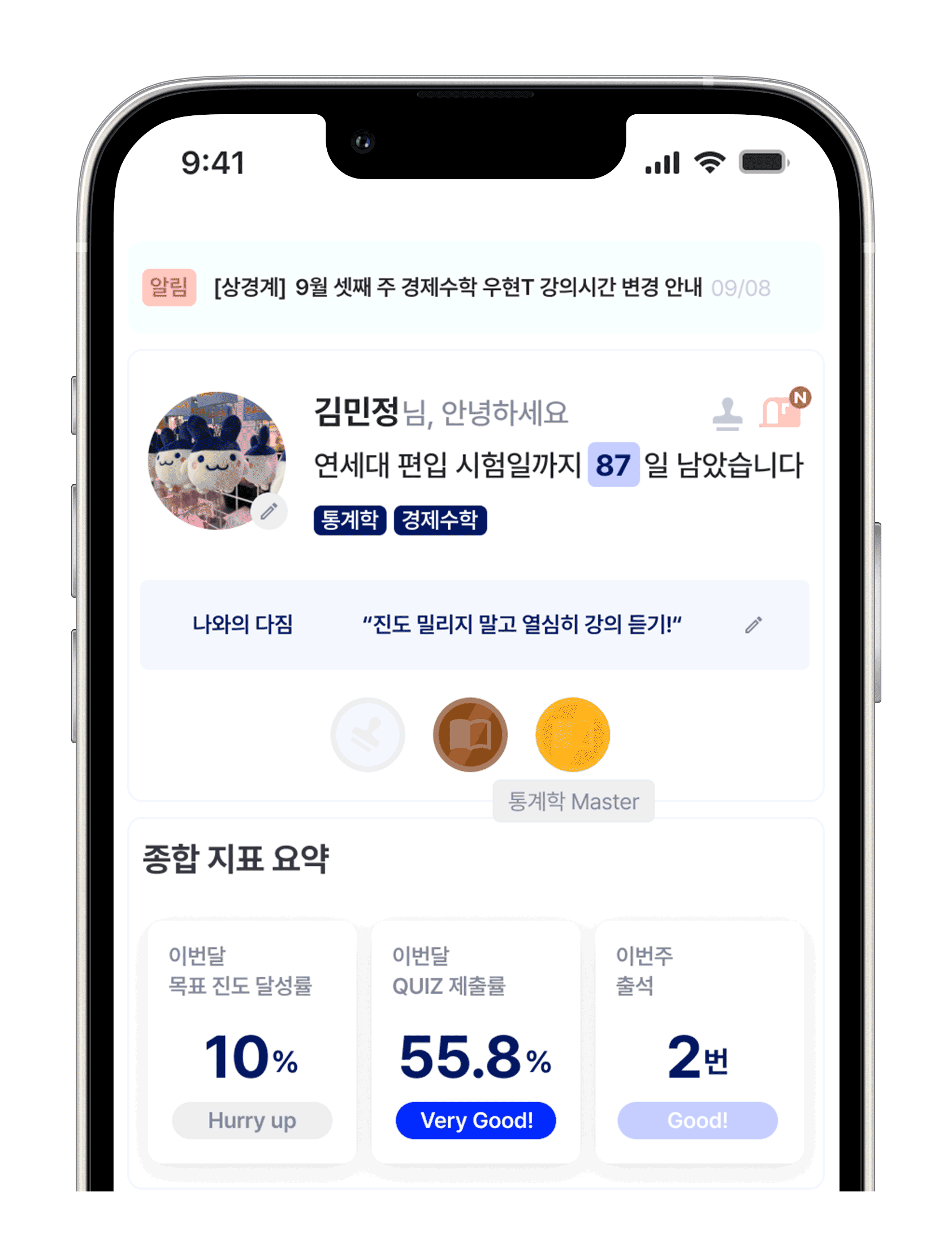 blis 어플 이미지
