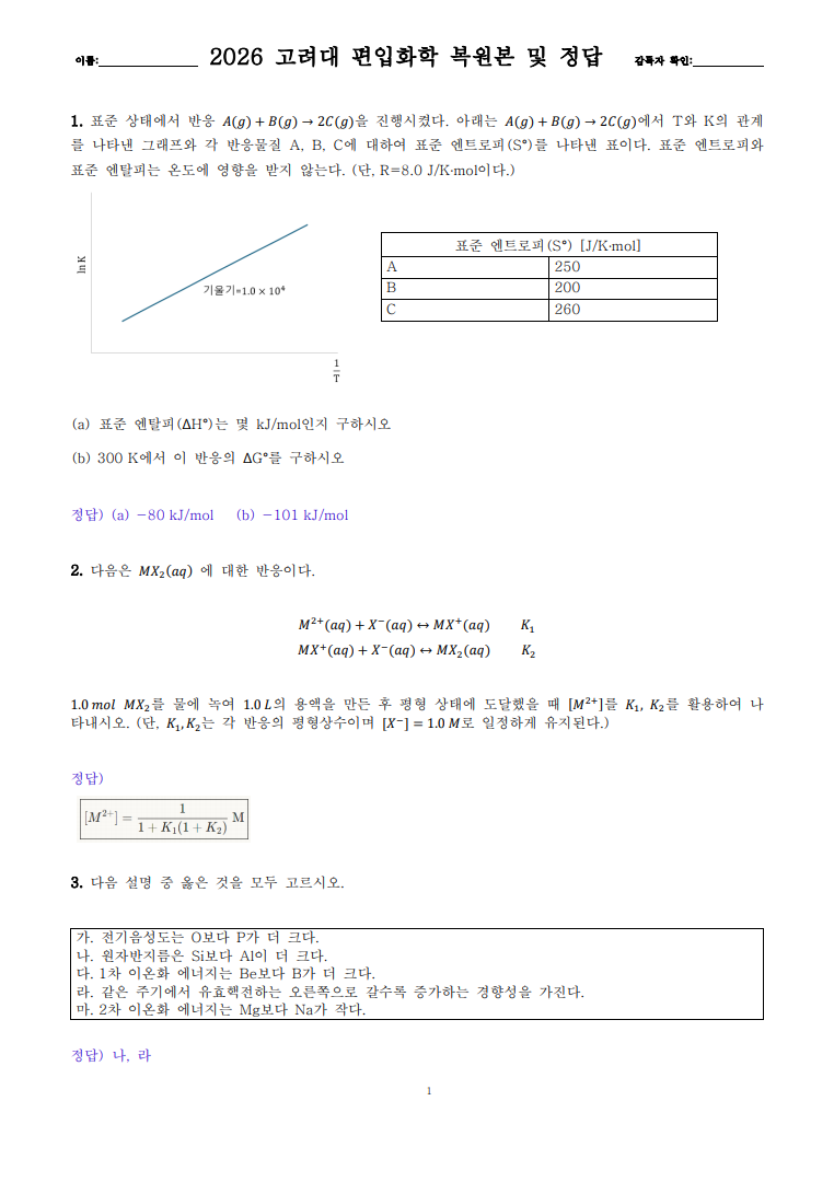 b239be48f74b2.png