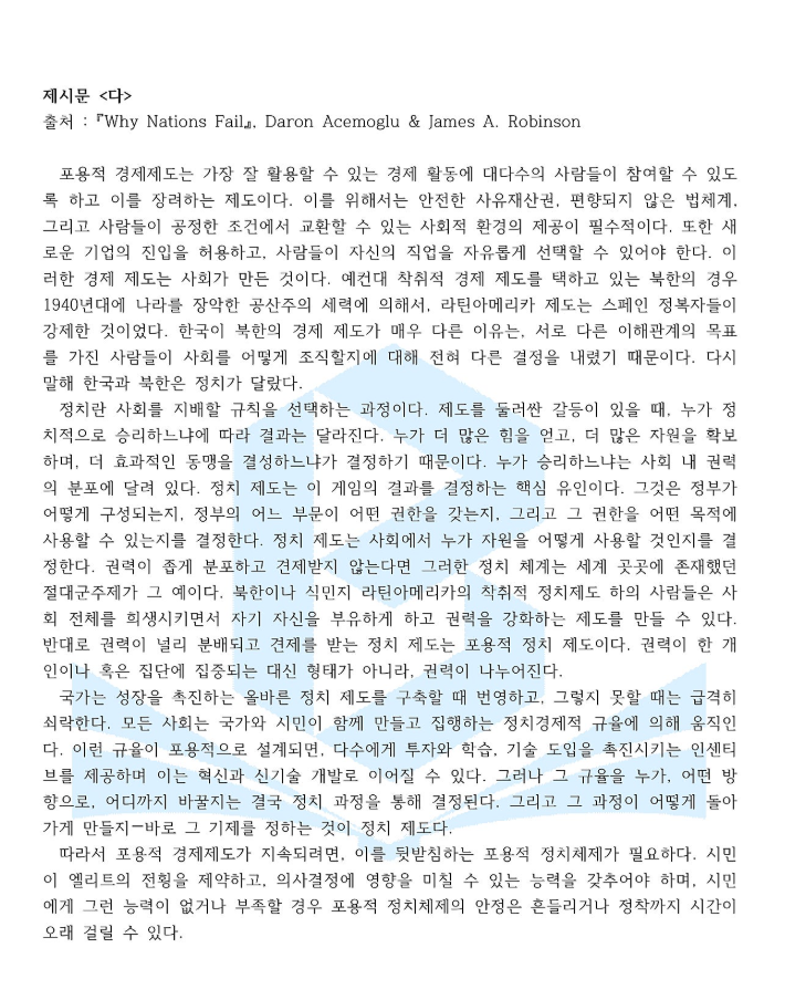 bad6561fd5296.png