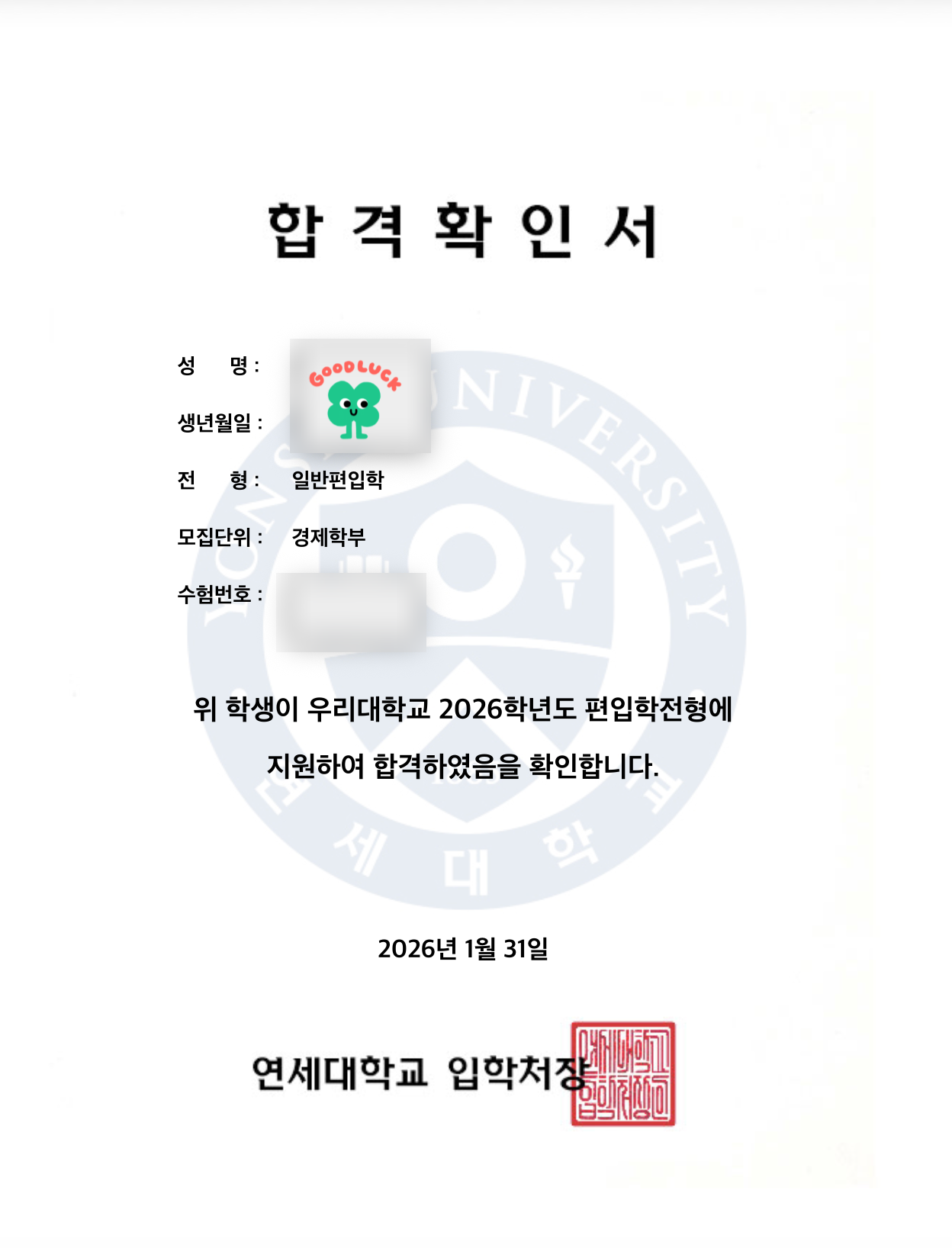 d7870ee958c0c.png