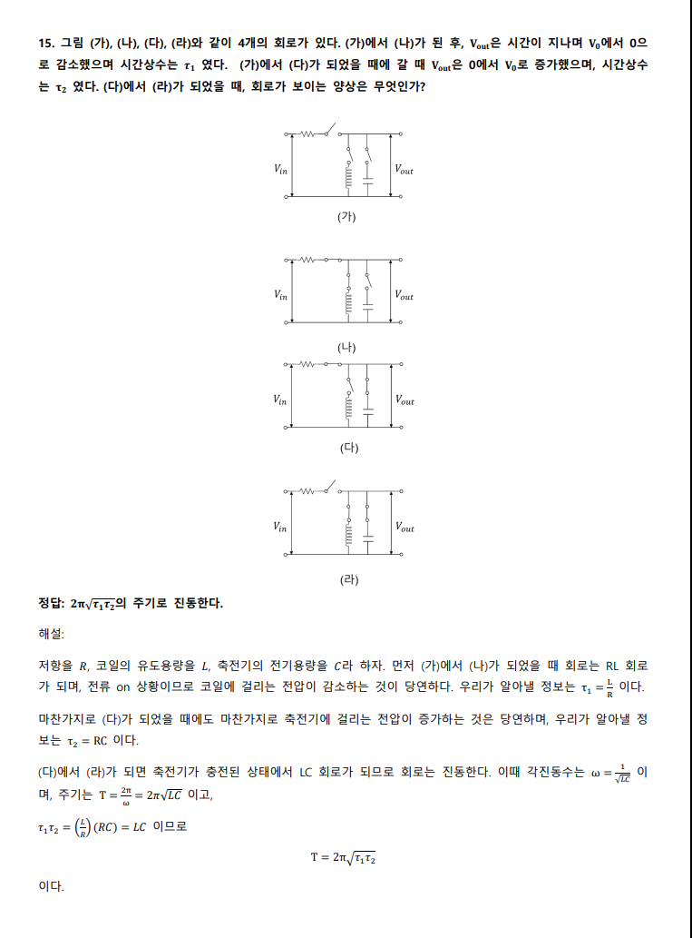 d8d6693f9f4bd.png