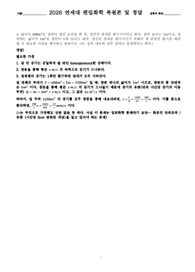 e29fe2004bcb2.png