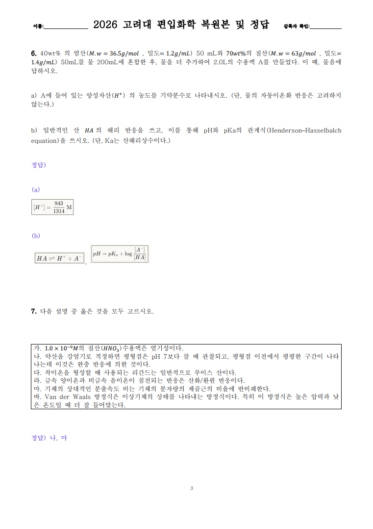 e62cbe35187b8.png