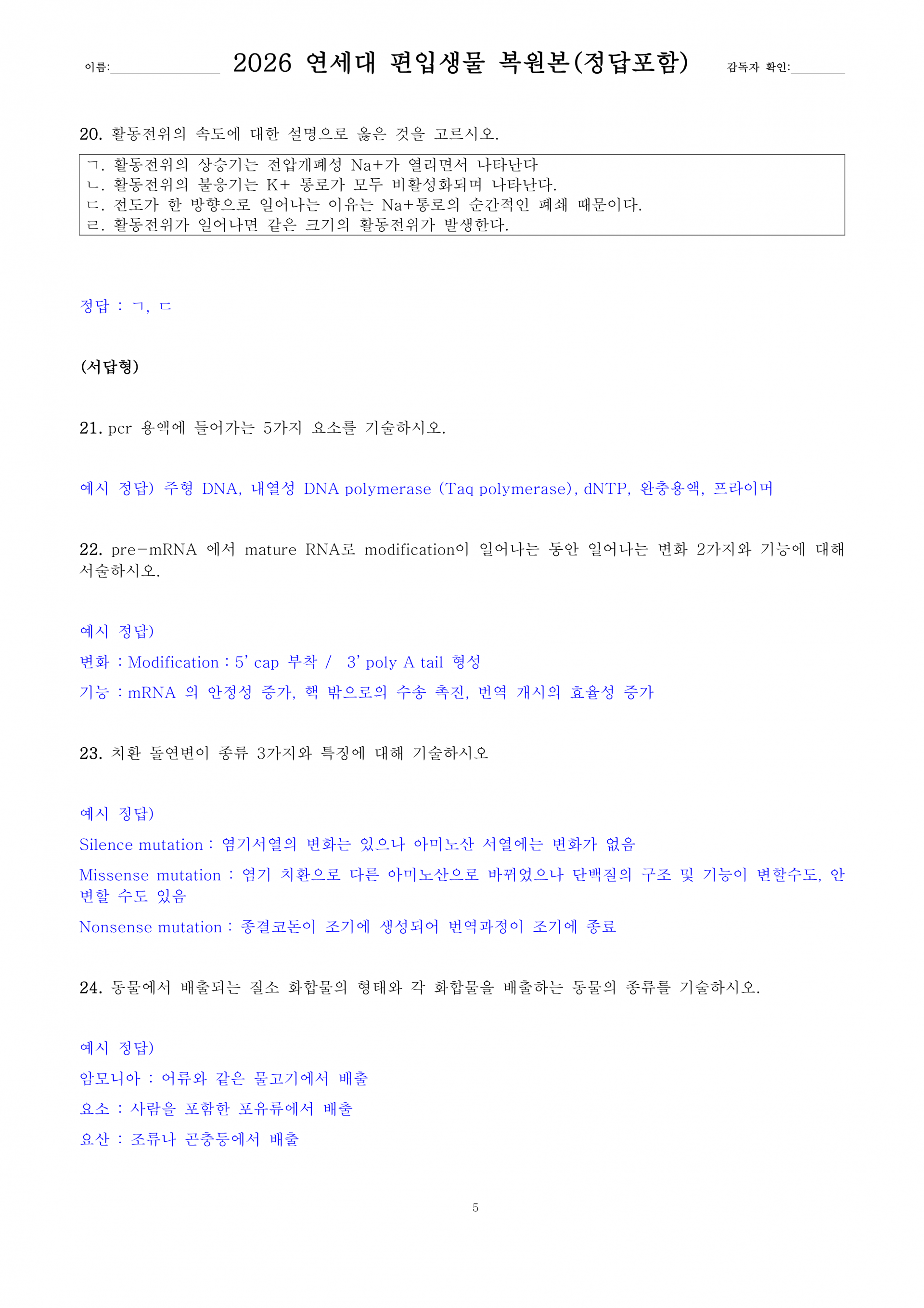 ea171ef19abd2.png
