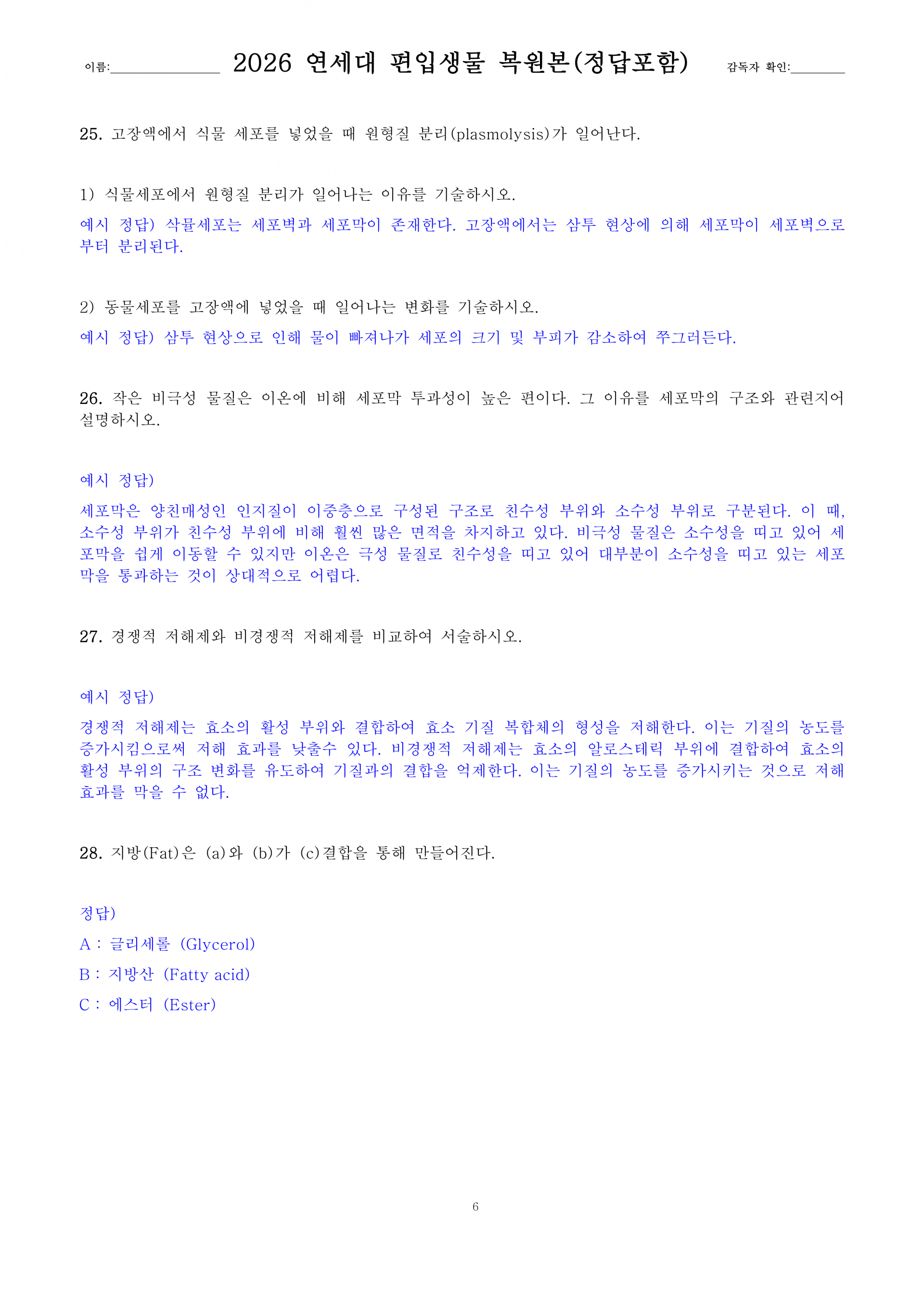 fb4a894d1394f.png