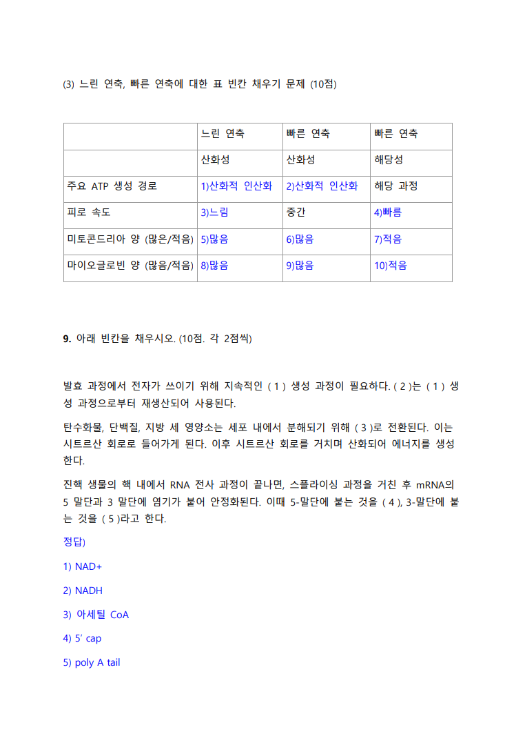 fc8ea29d1dc2e.png