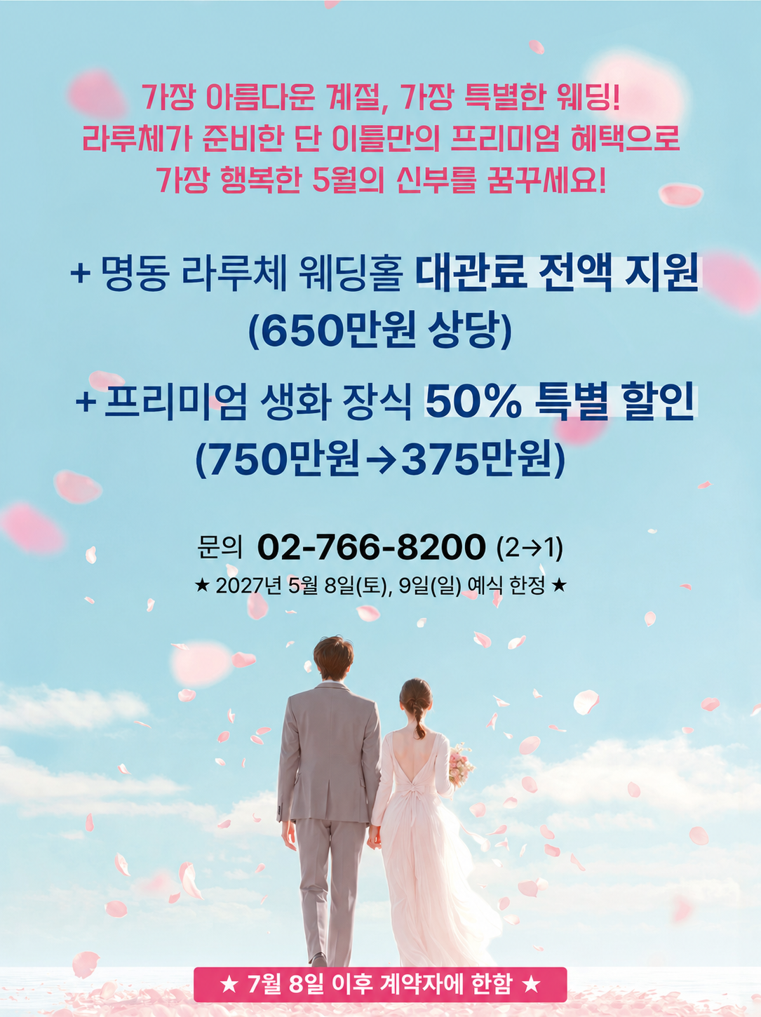 27년 5월 3.png
