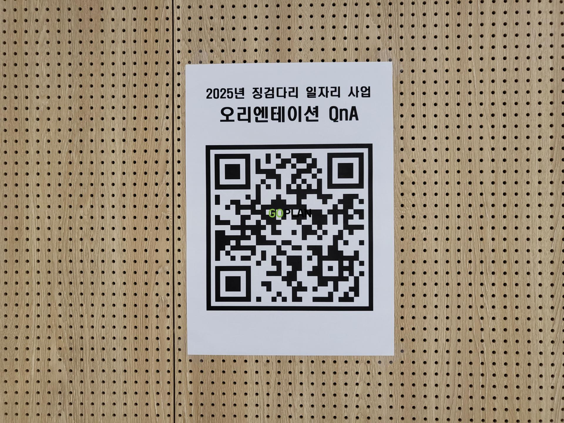 2385d7fd66b05.png
