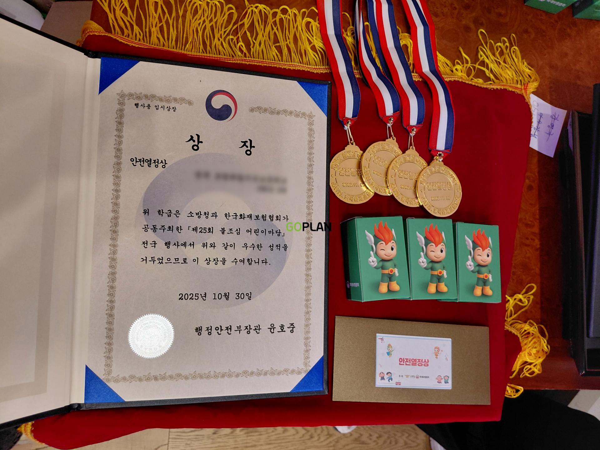 a61f5e514b0f3.jpg