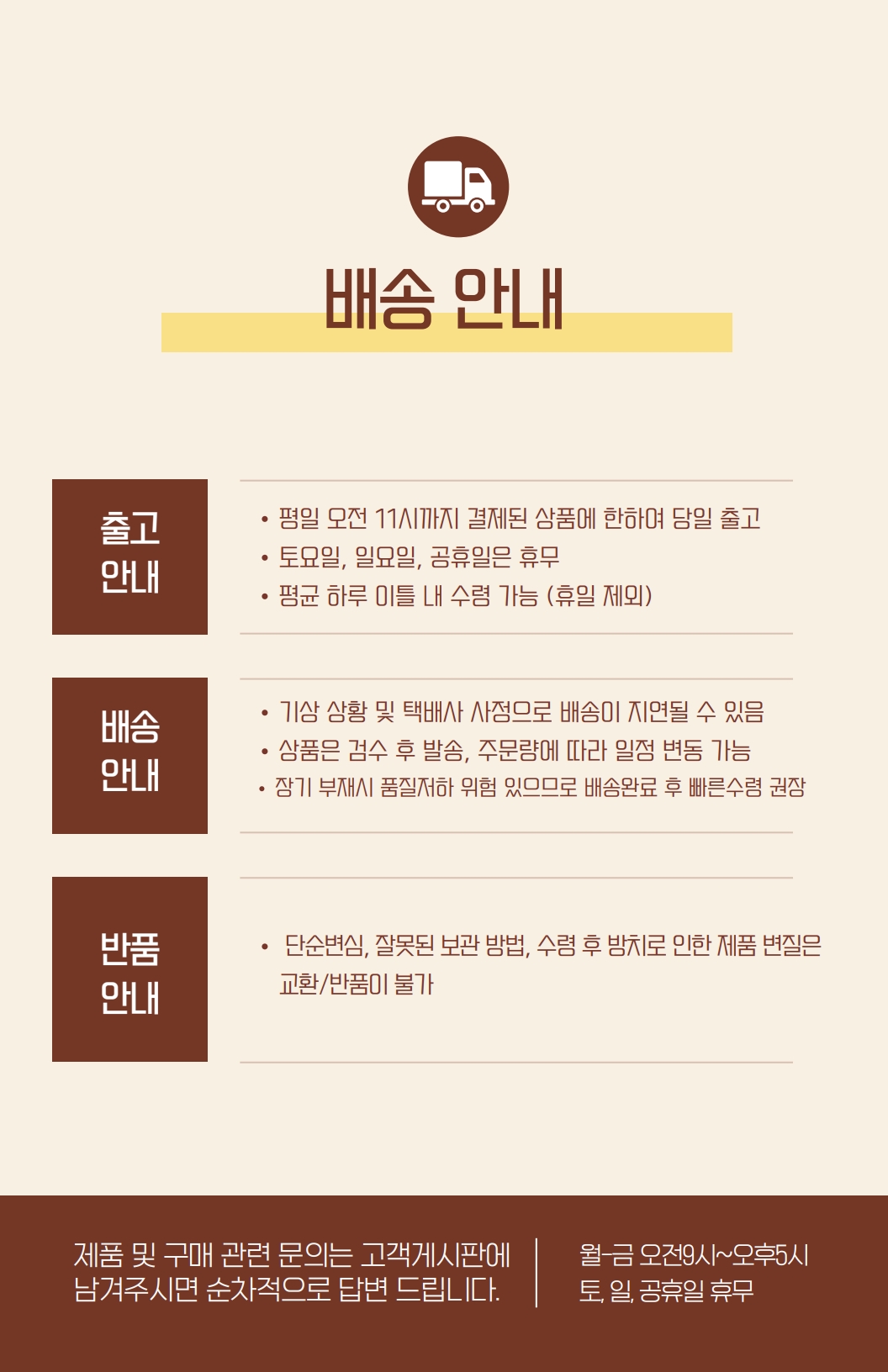 참예우 한우고사리육개장