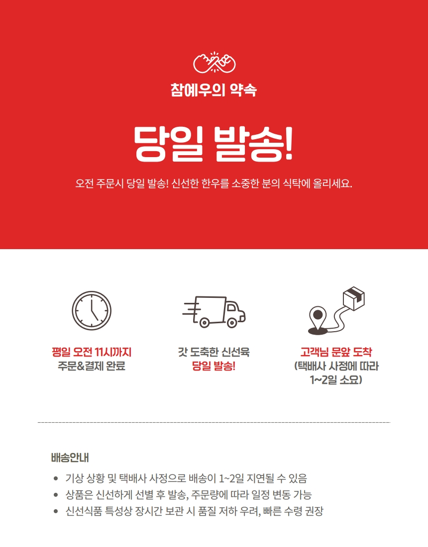 혼합 2호 1kg + 2팩