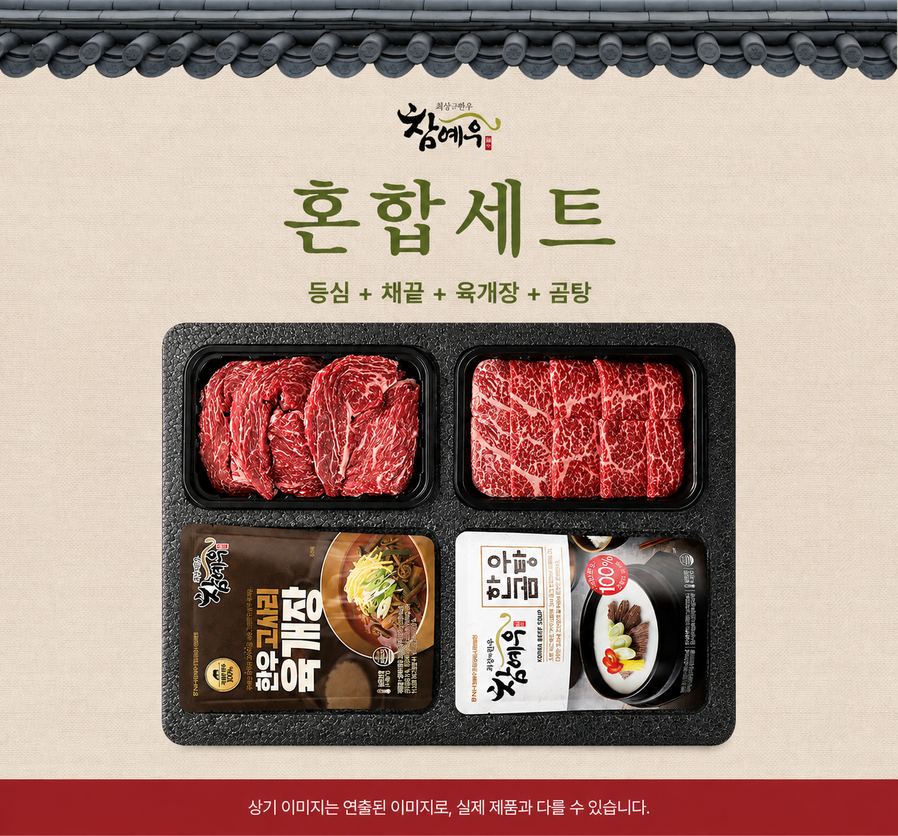 혼합 2호 1kg + 2팩