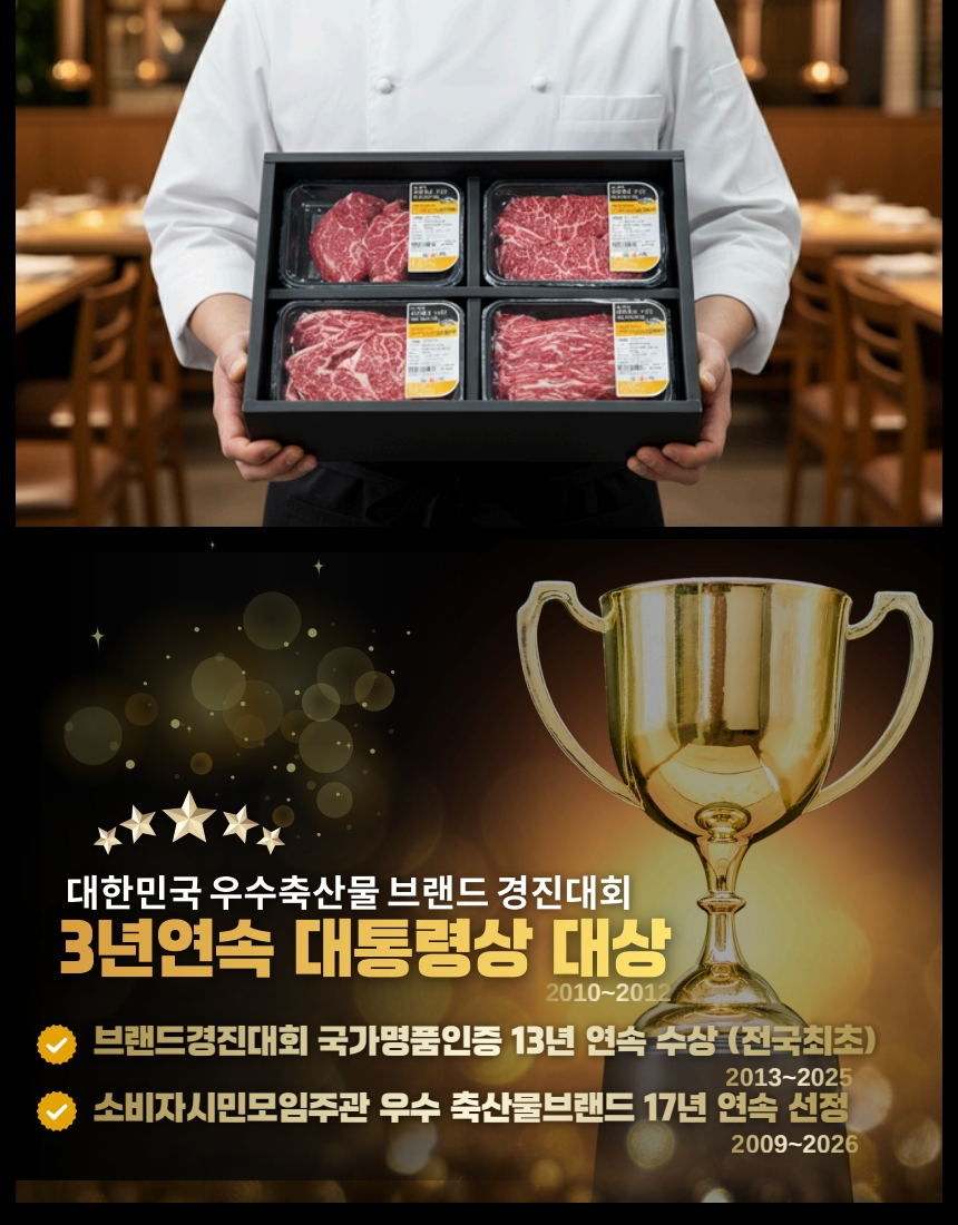 혼합 1호 1kg + 2팩